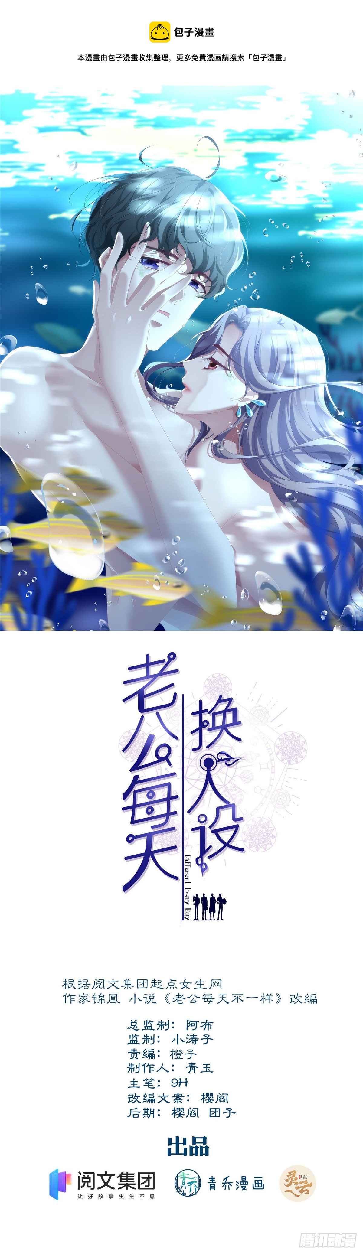 26-第29话