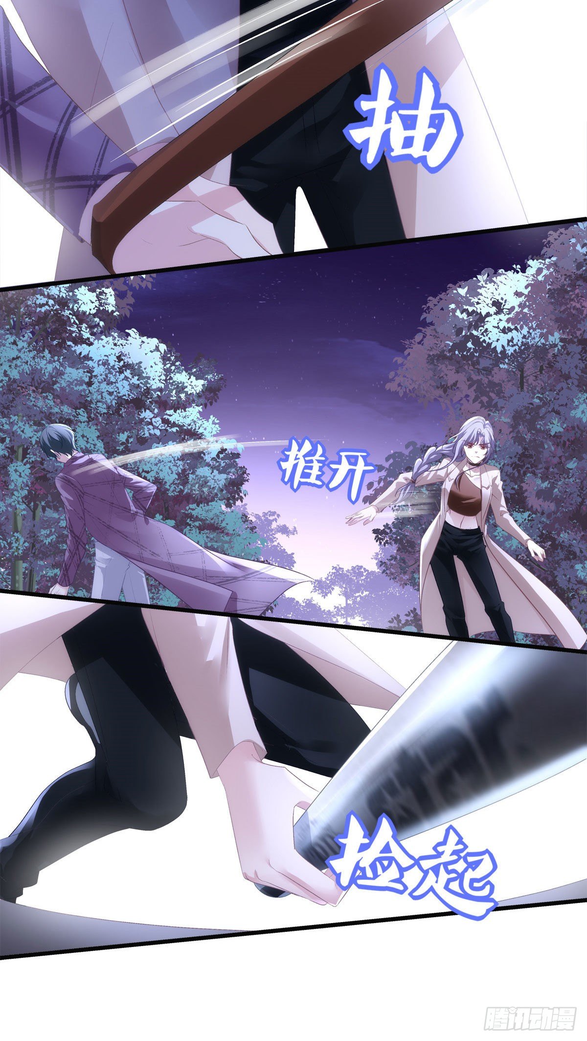 26-第29话