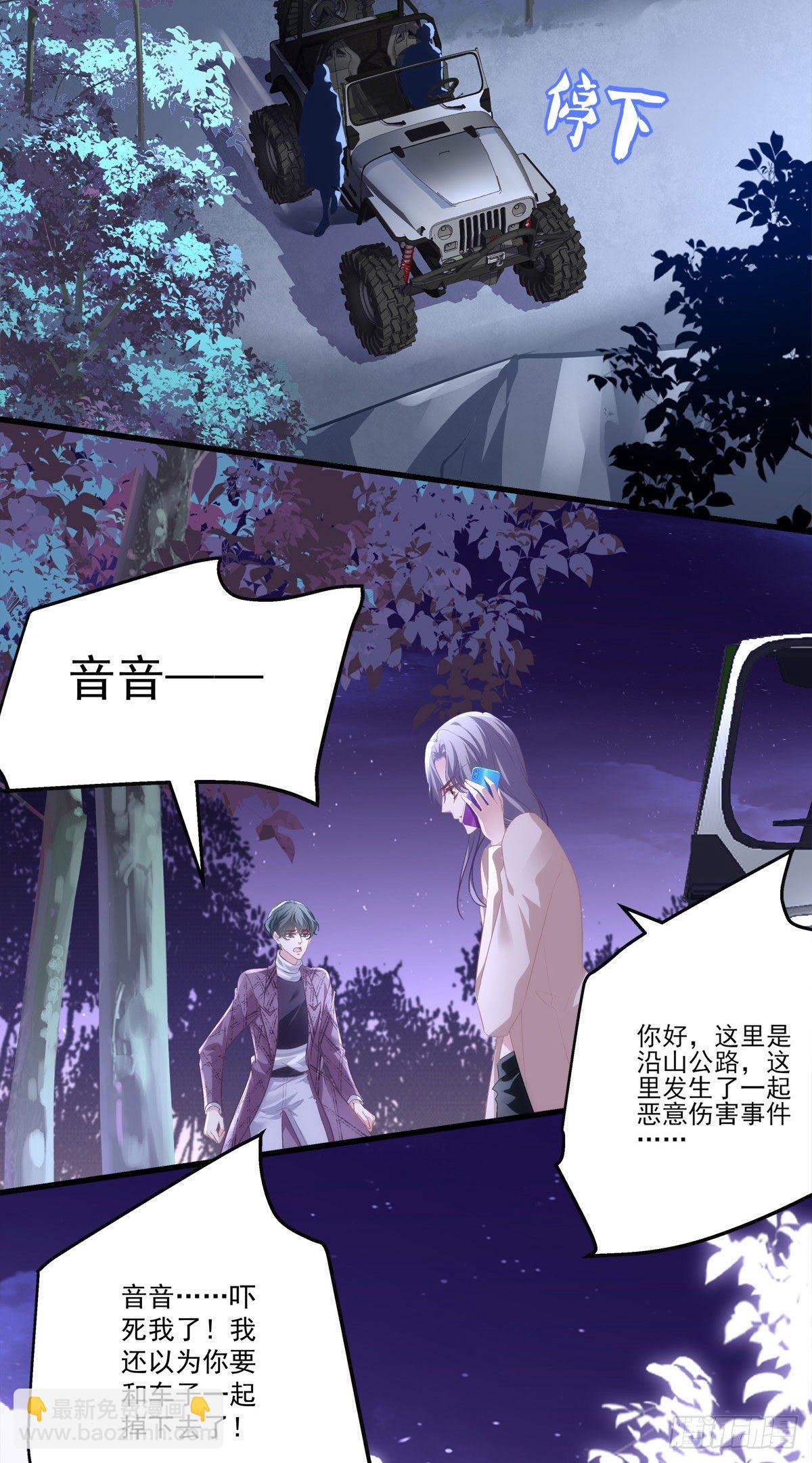 26-第29话