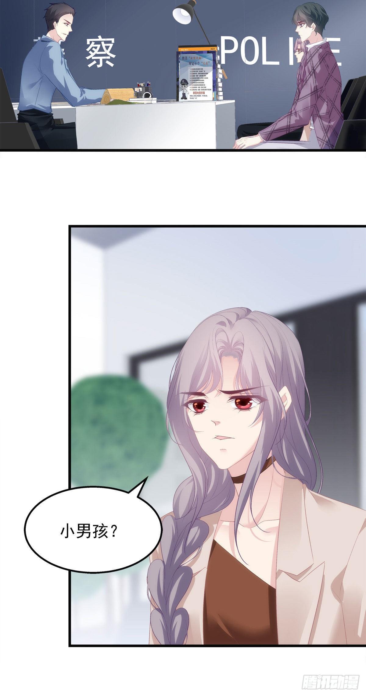 26-第29话
