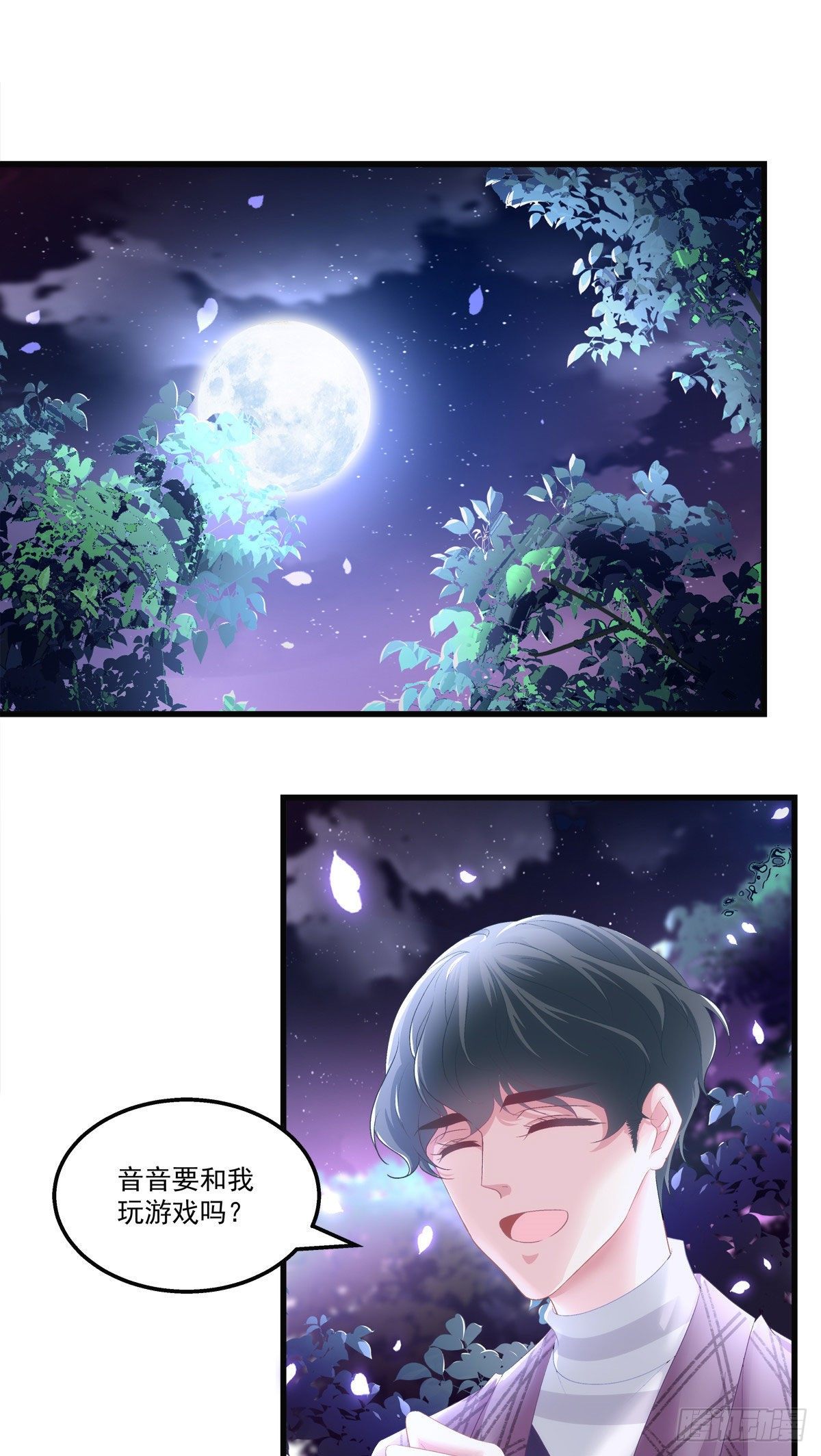 26-第29话