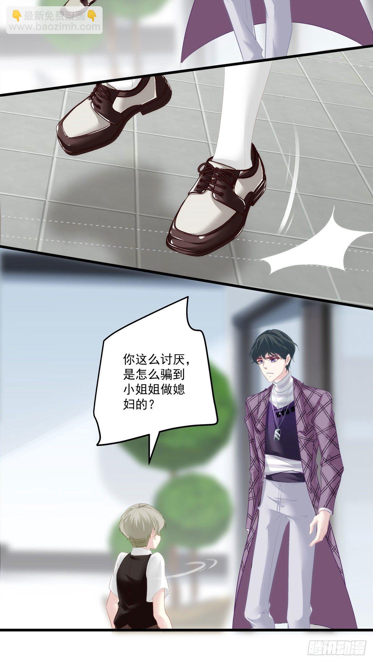 26-第29话