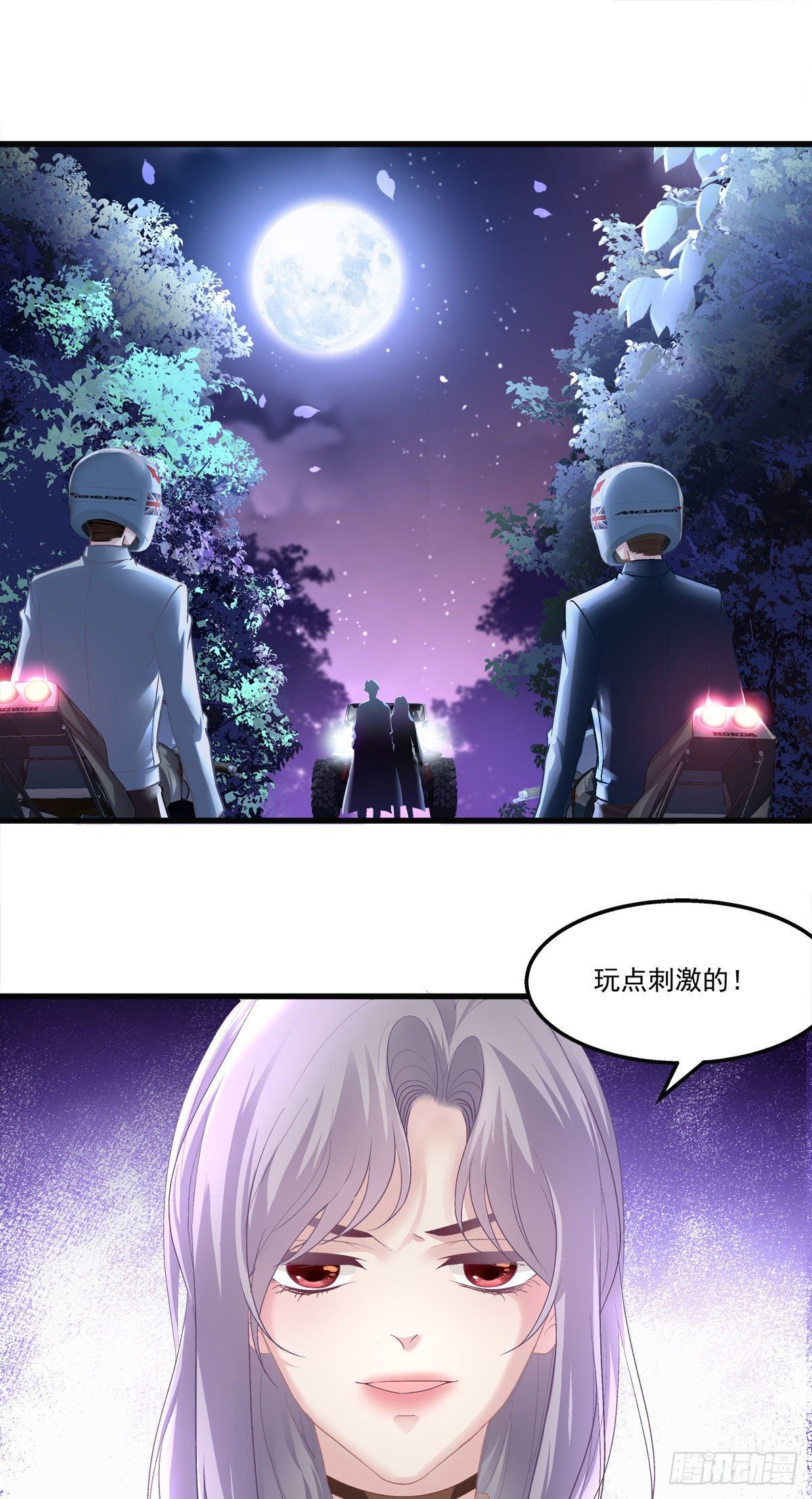 26-第29话