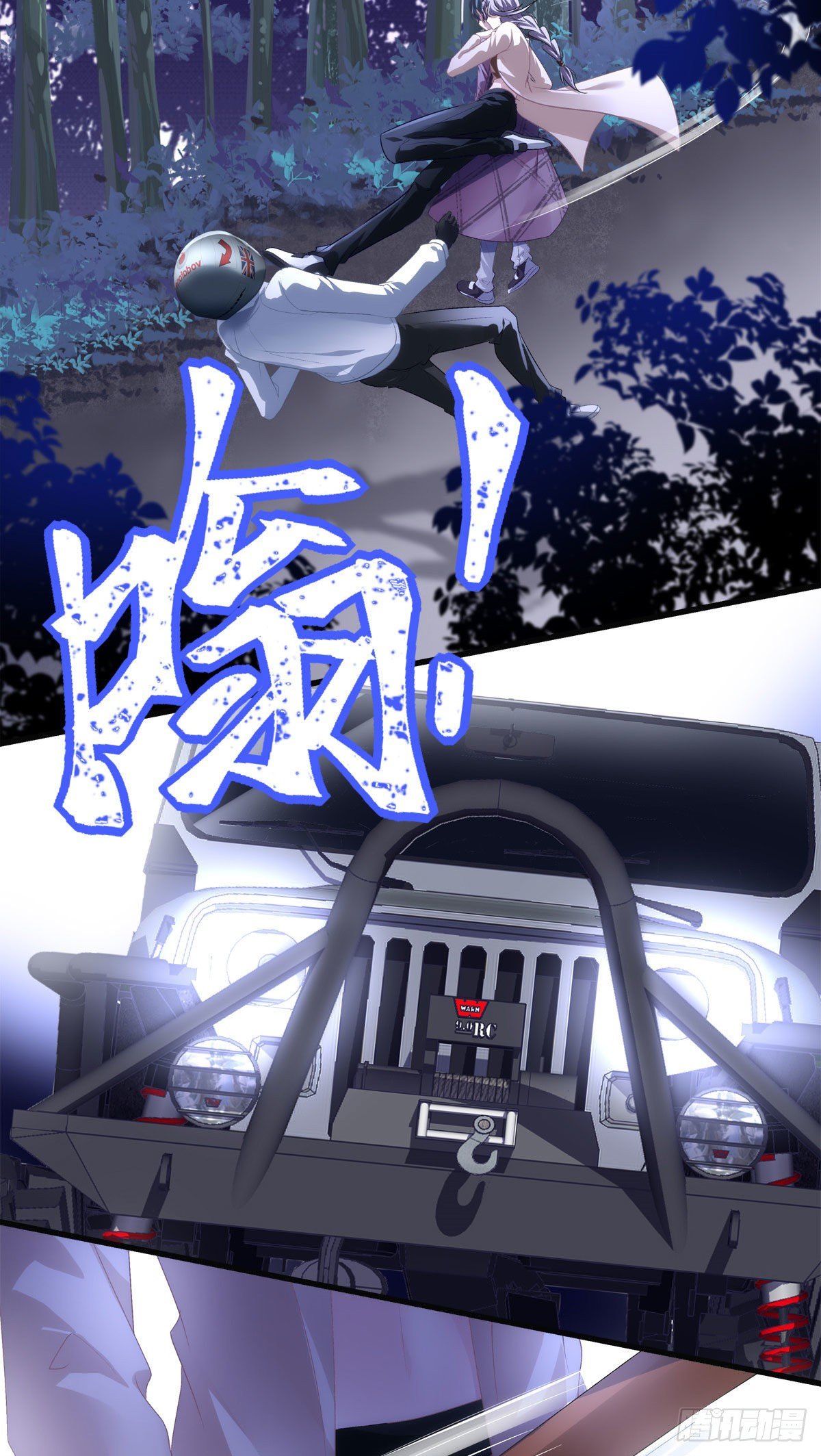 26-第29话