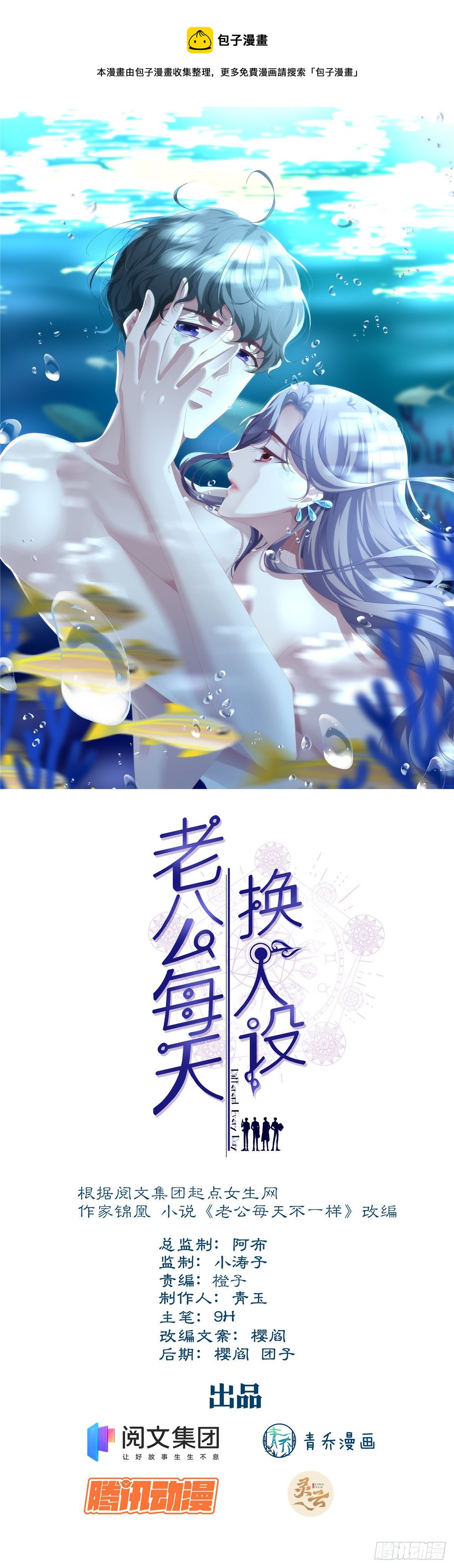 28-第31话