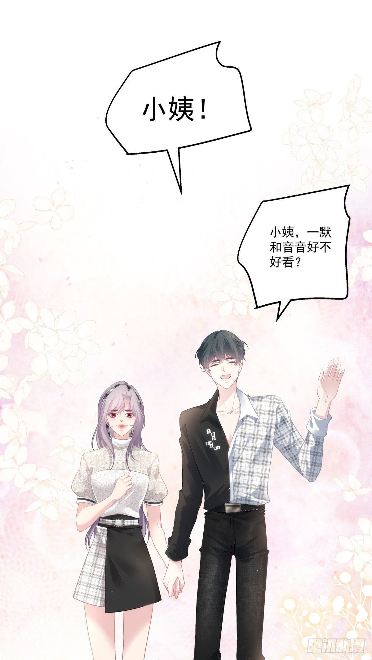 28-第31话