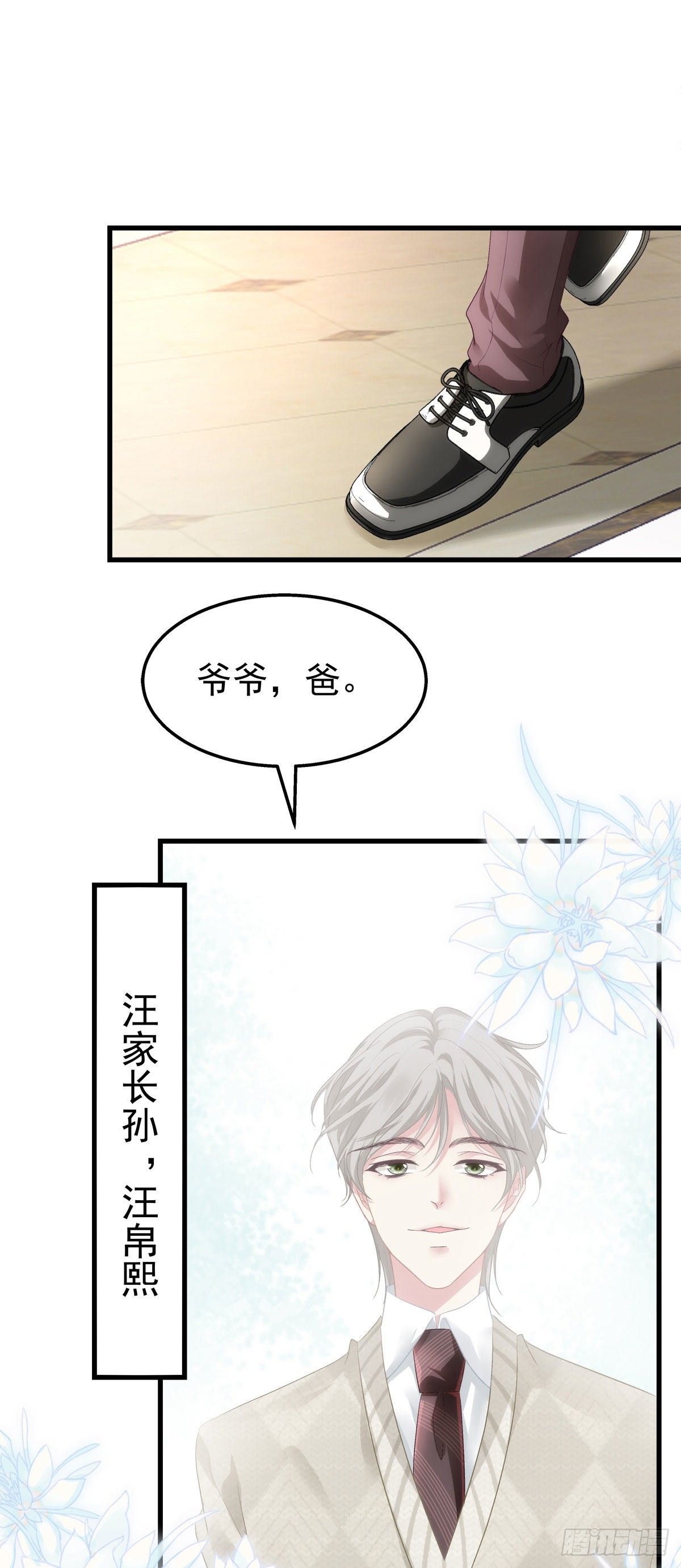 28-第31话