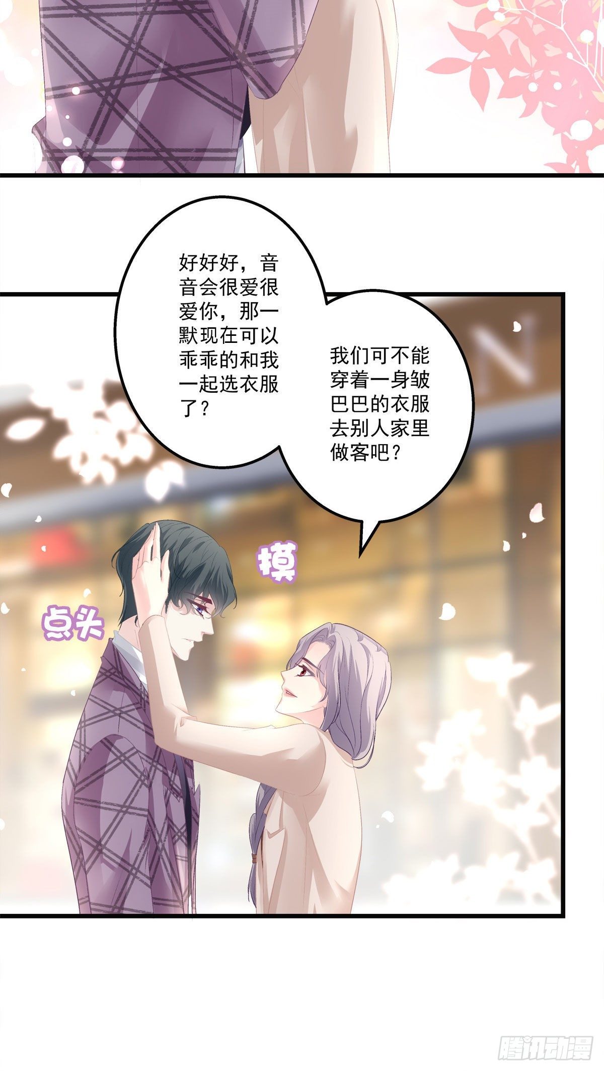 28-第31话