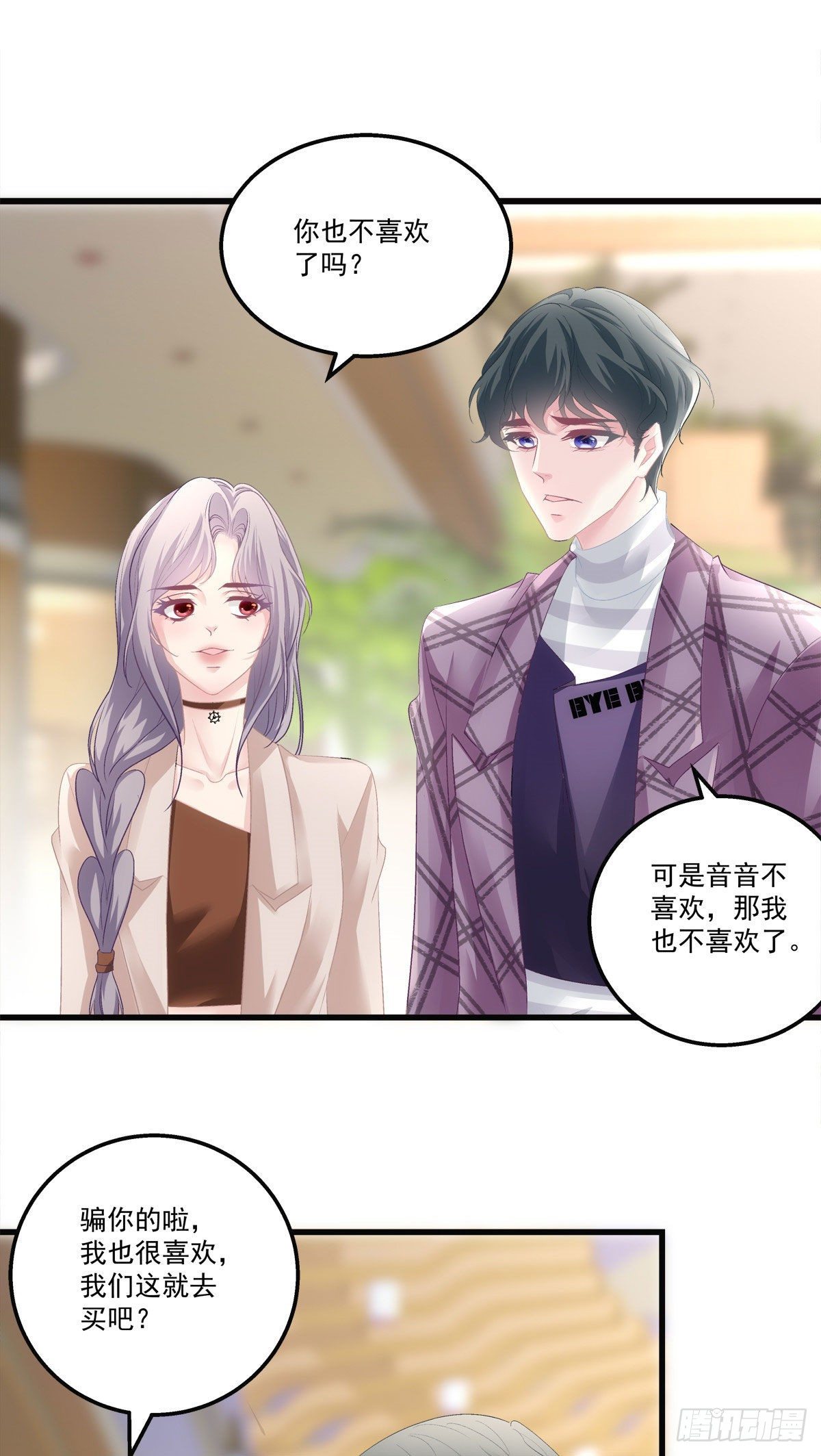 28-第31话