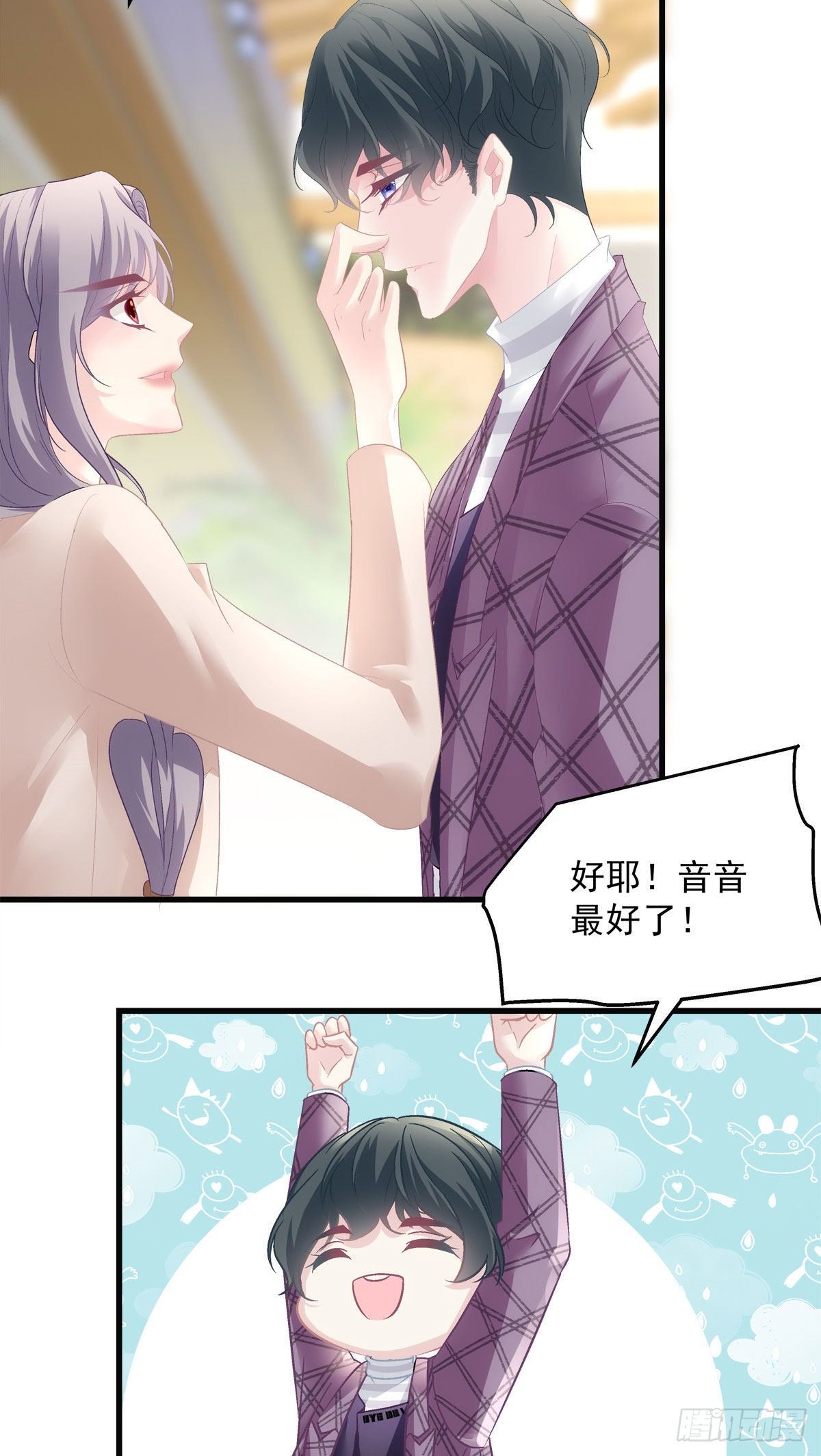 28-第31话