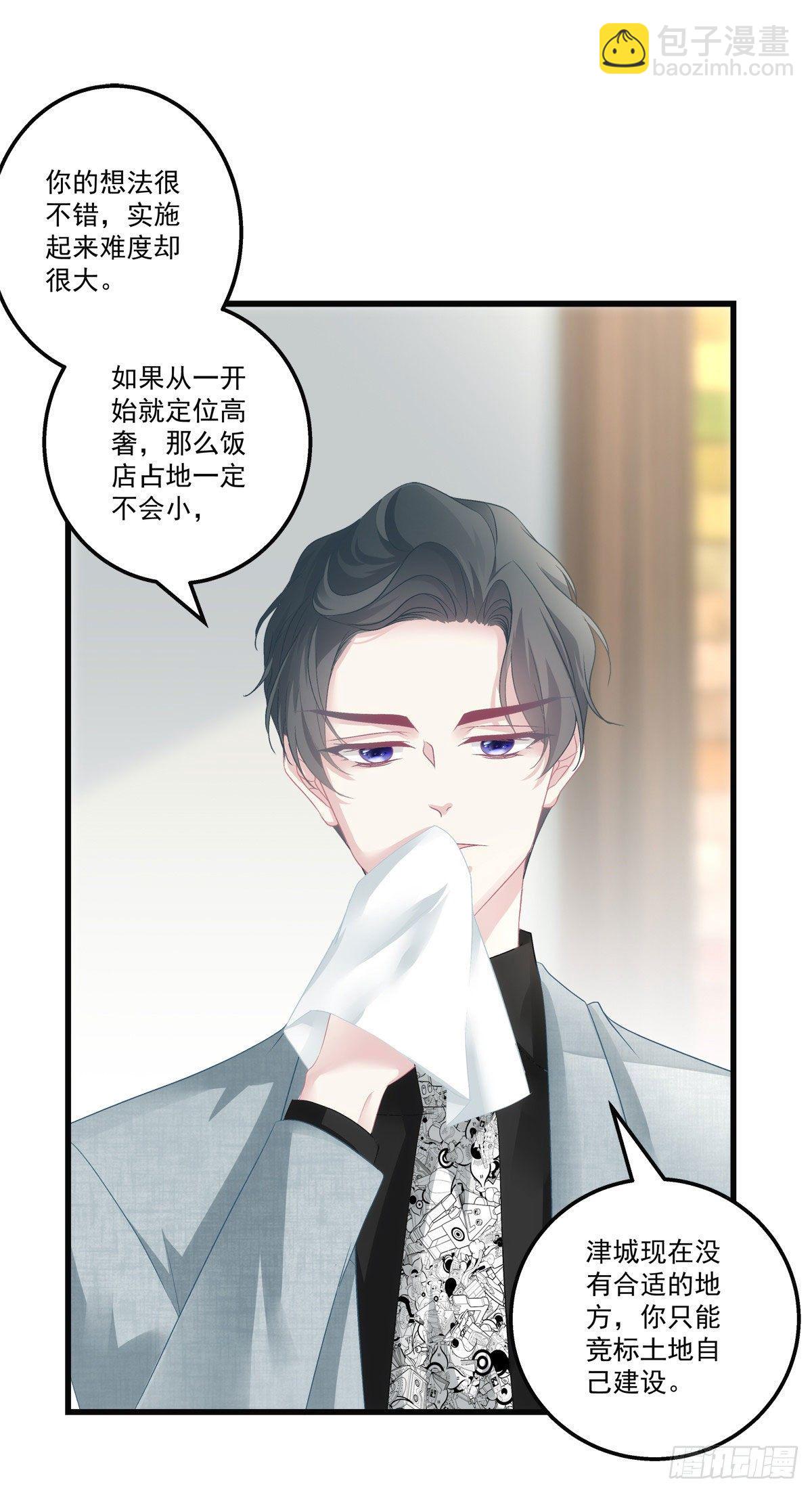 30-第33话
