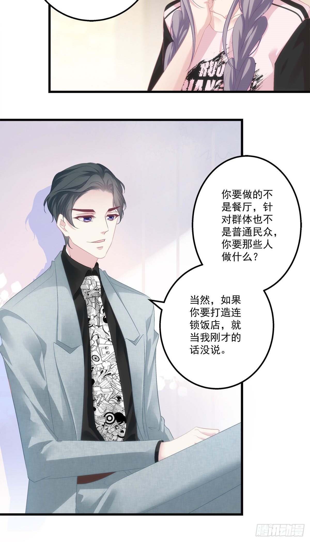 30-第33话