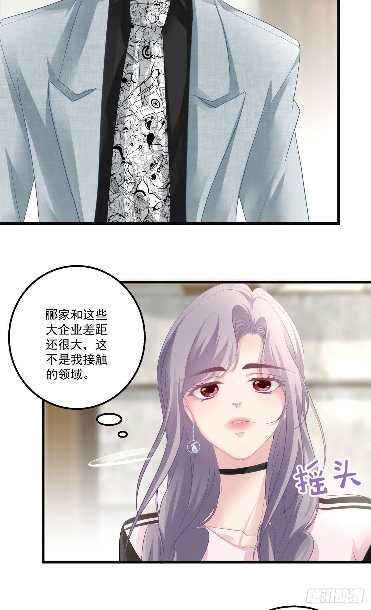 30-第33话