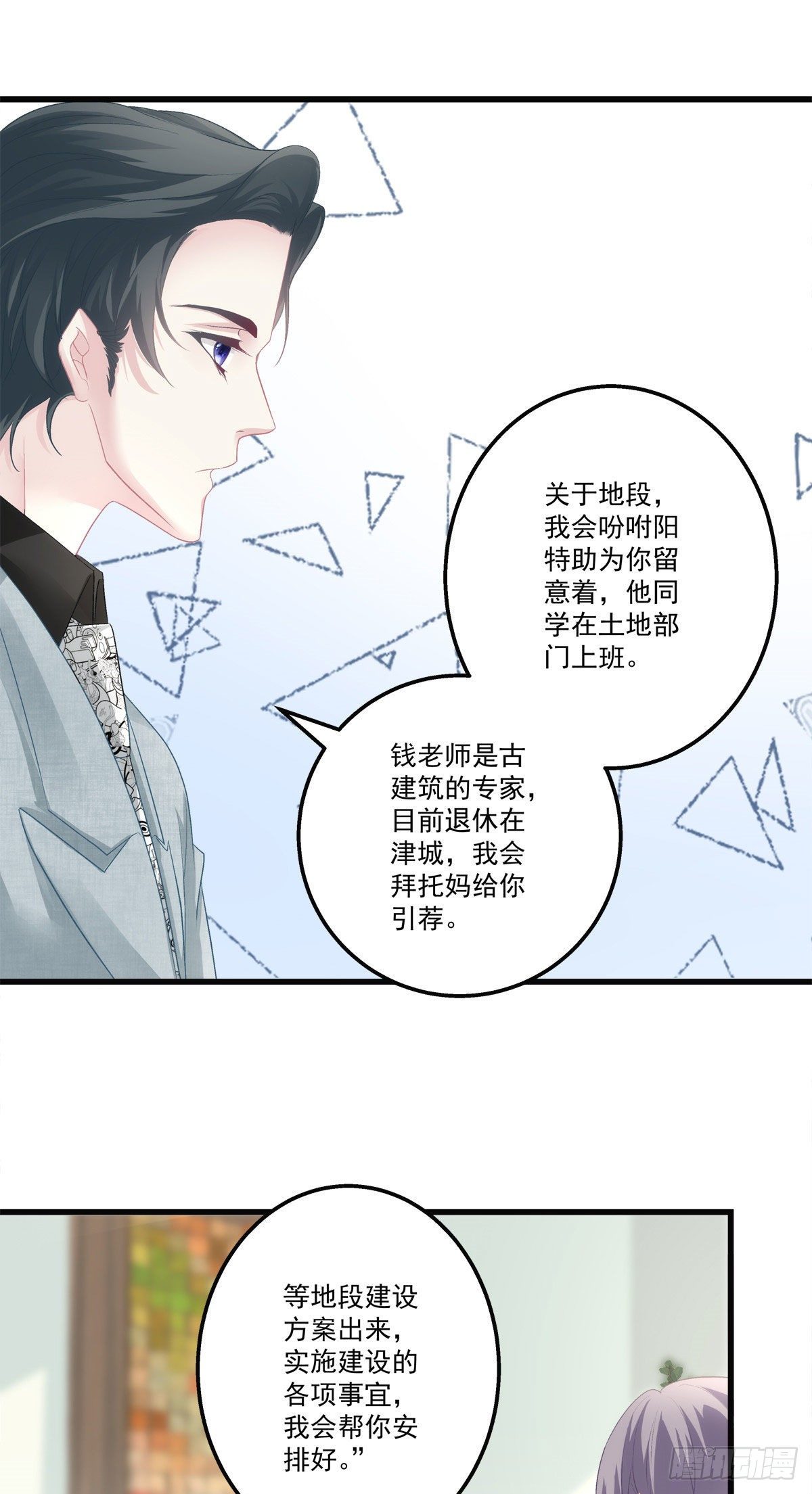 30-第33话