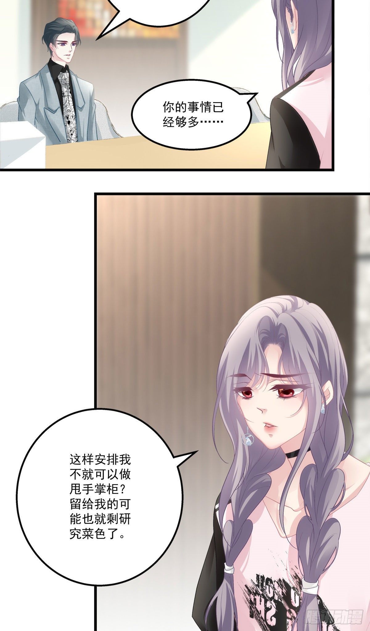30-第33话