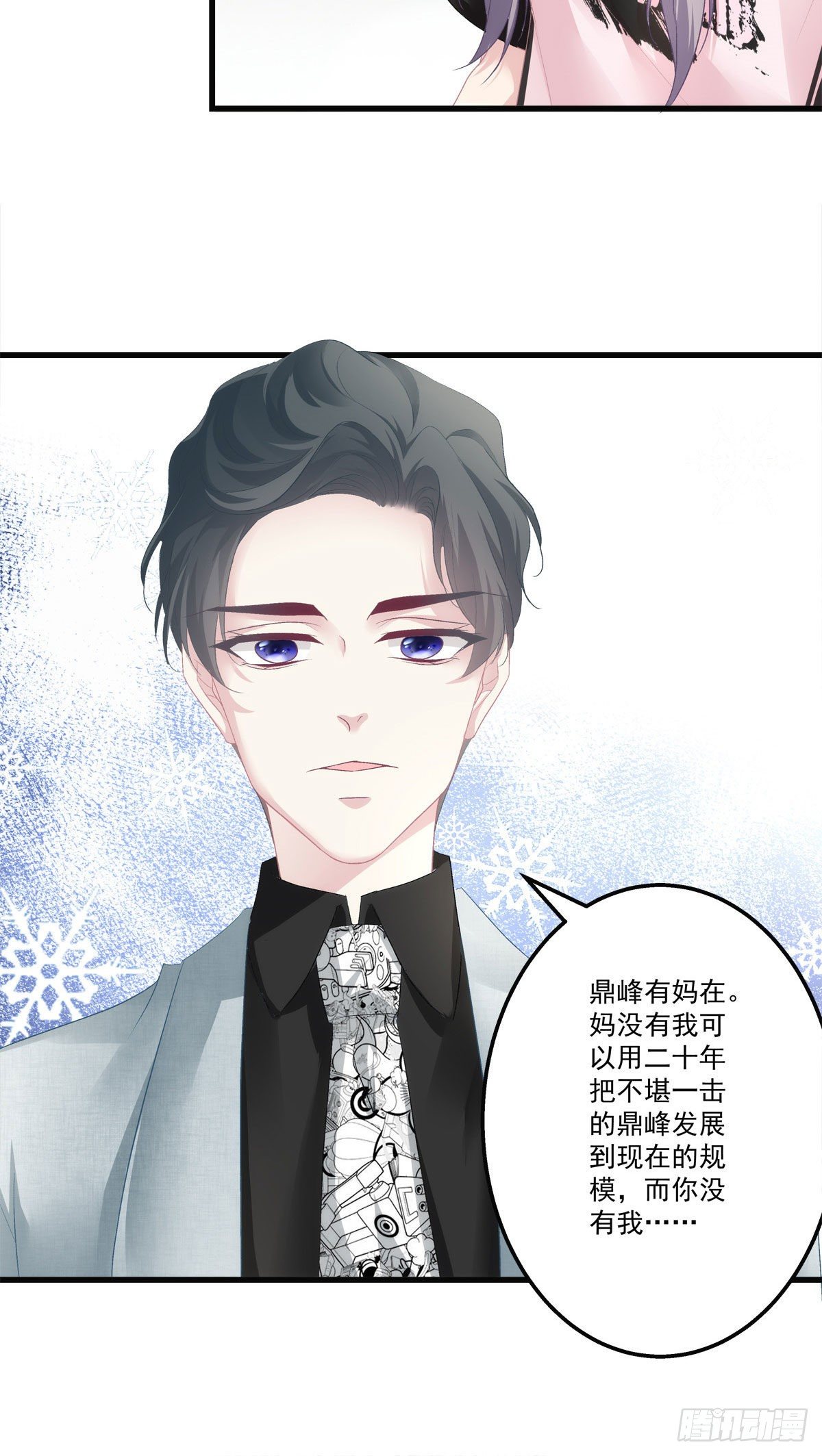 30-第33话