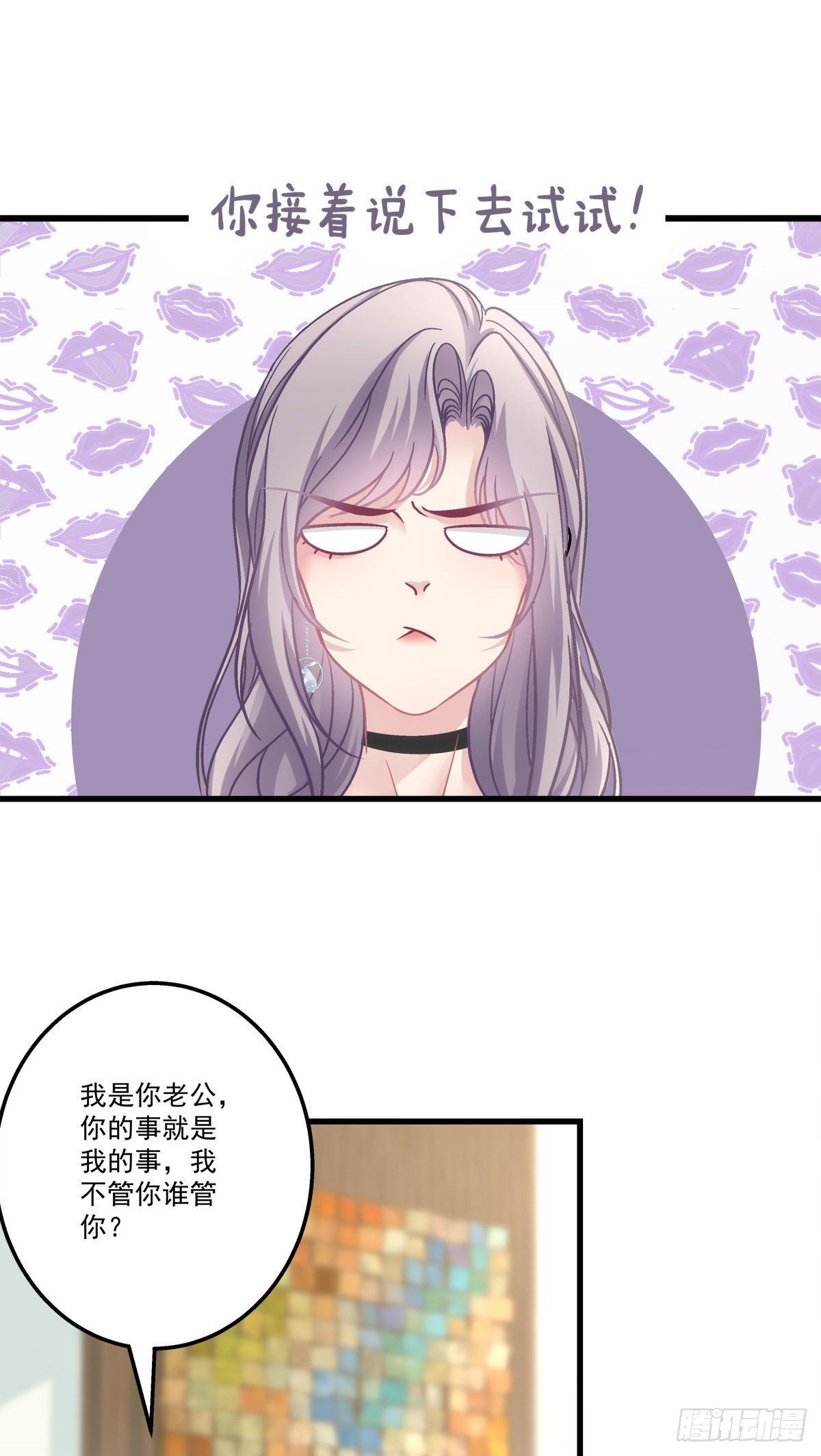 30-第33话