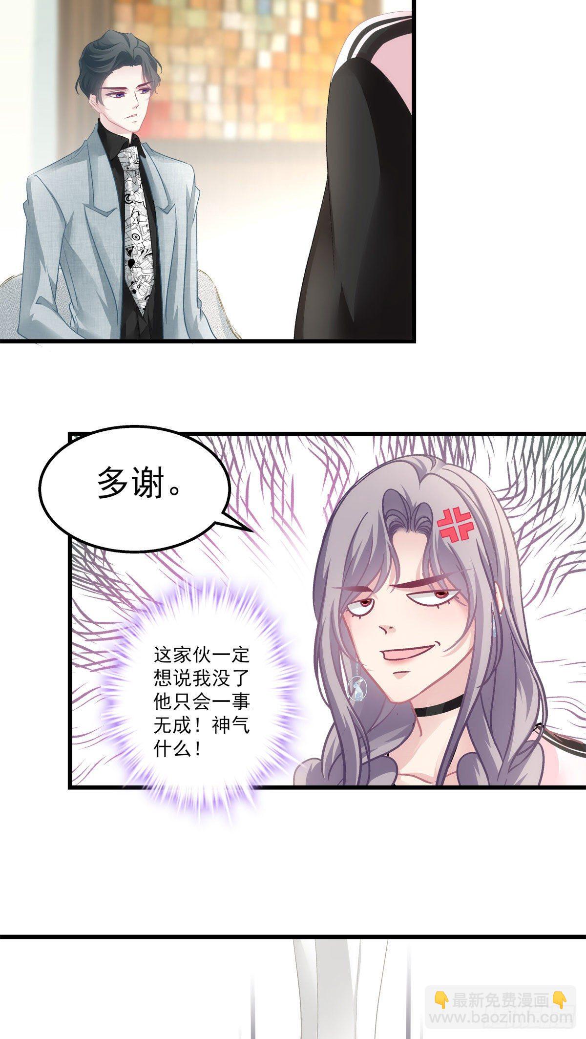30-第33话