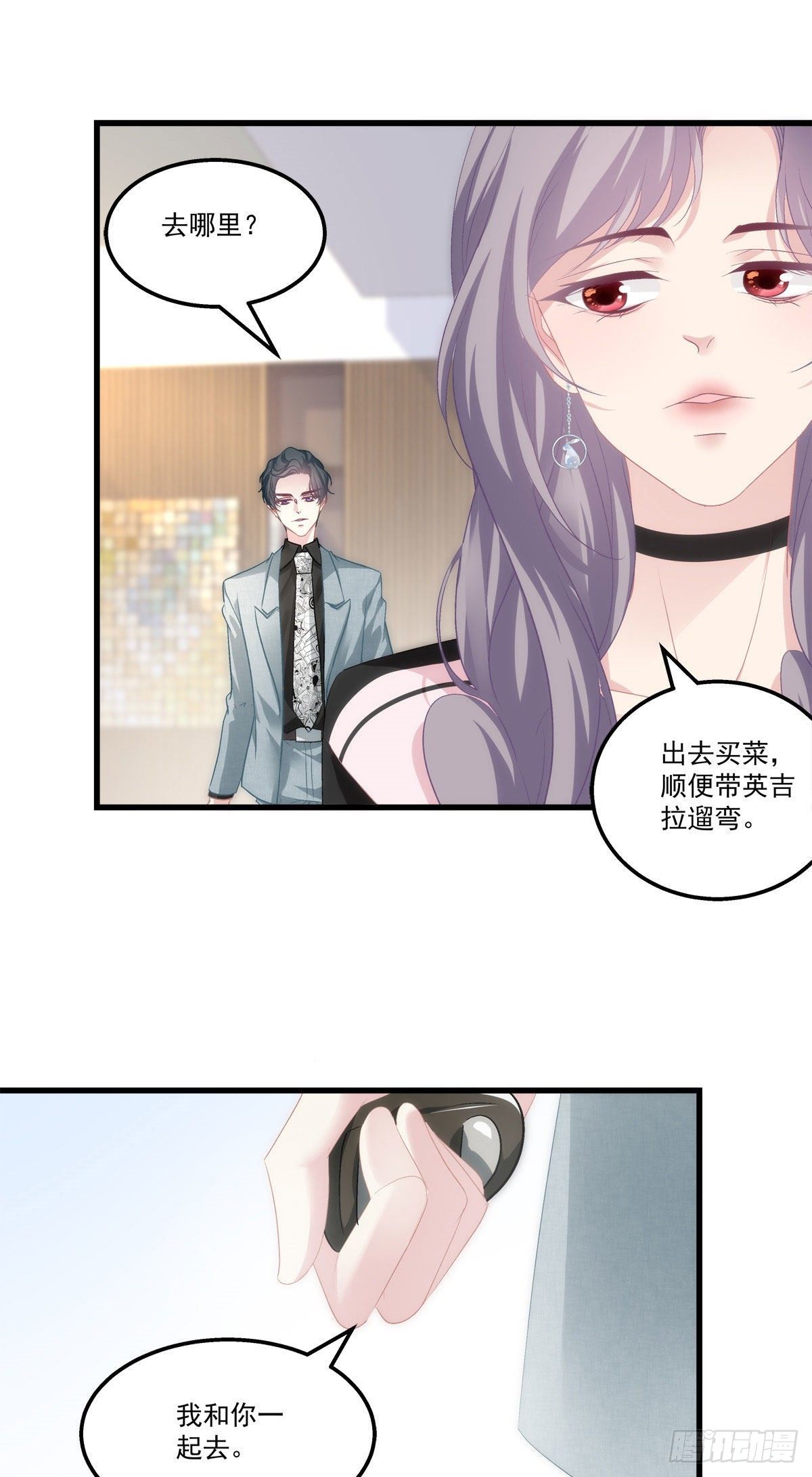 30-第33话