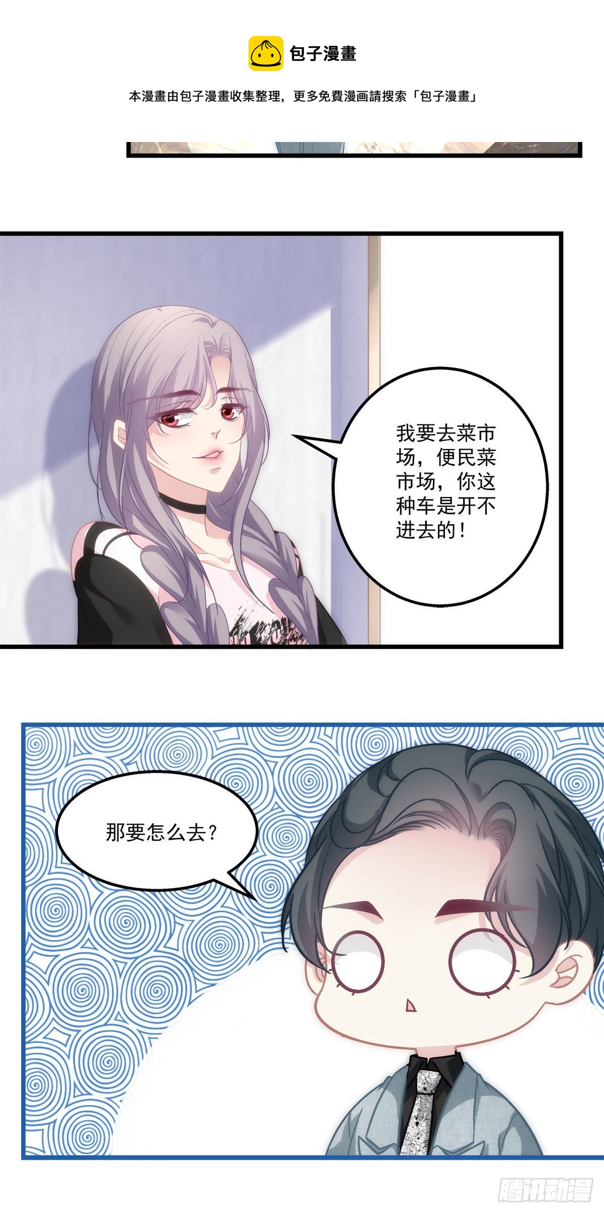 30-第33话