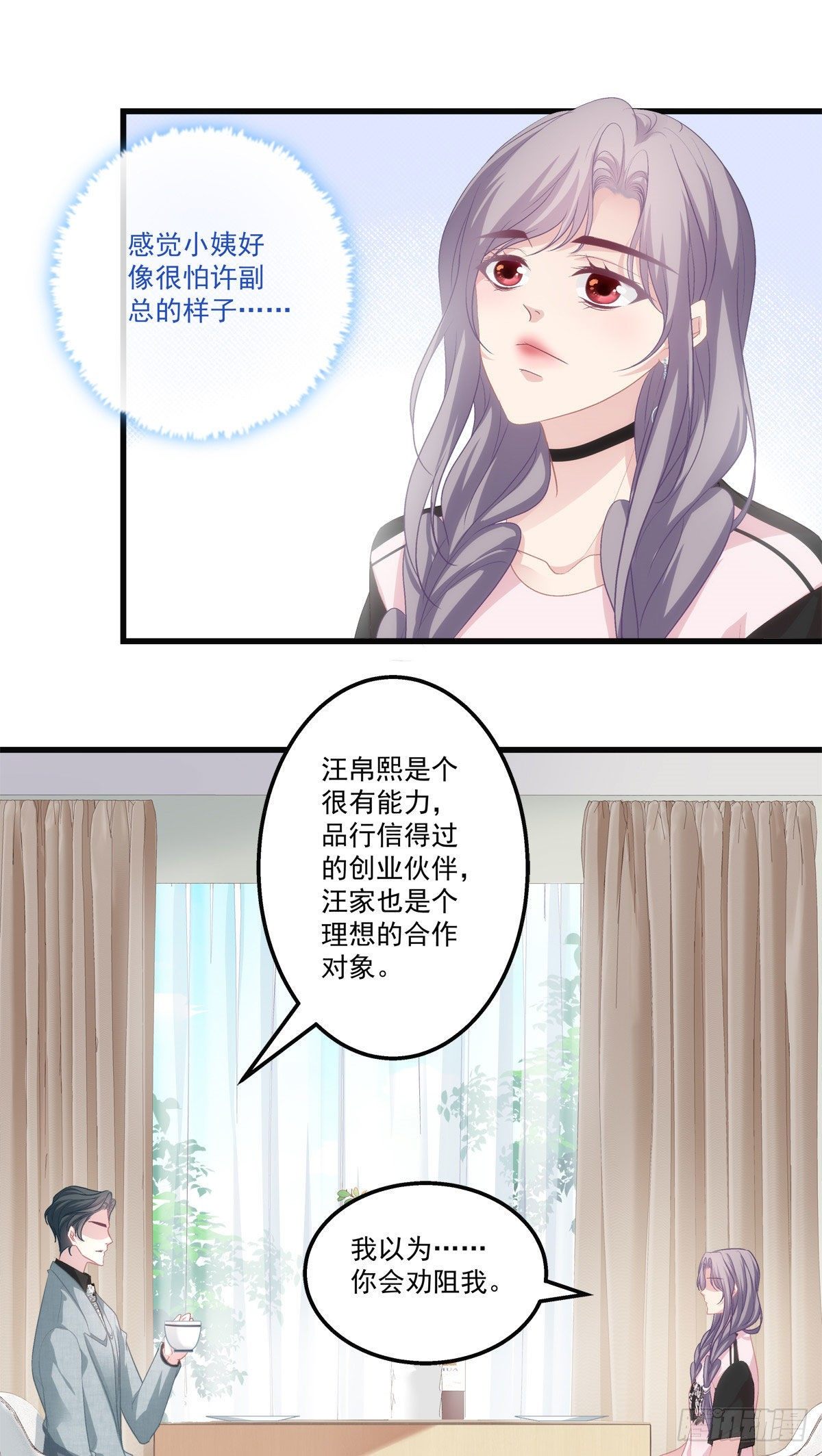 30-第33话