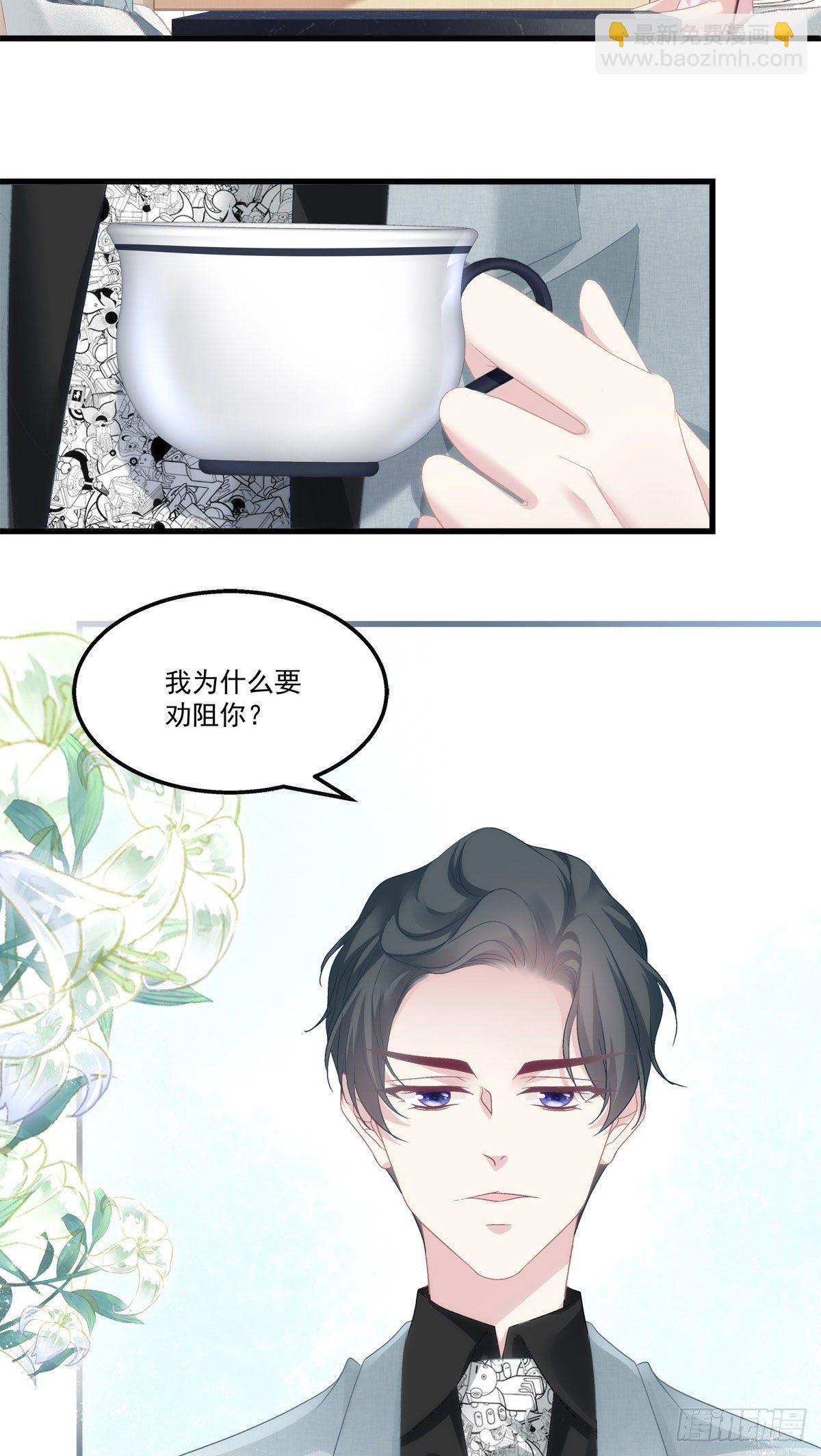 30-第33话