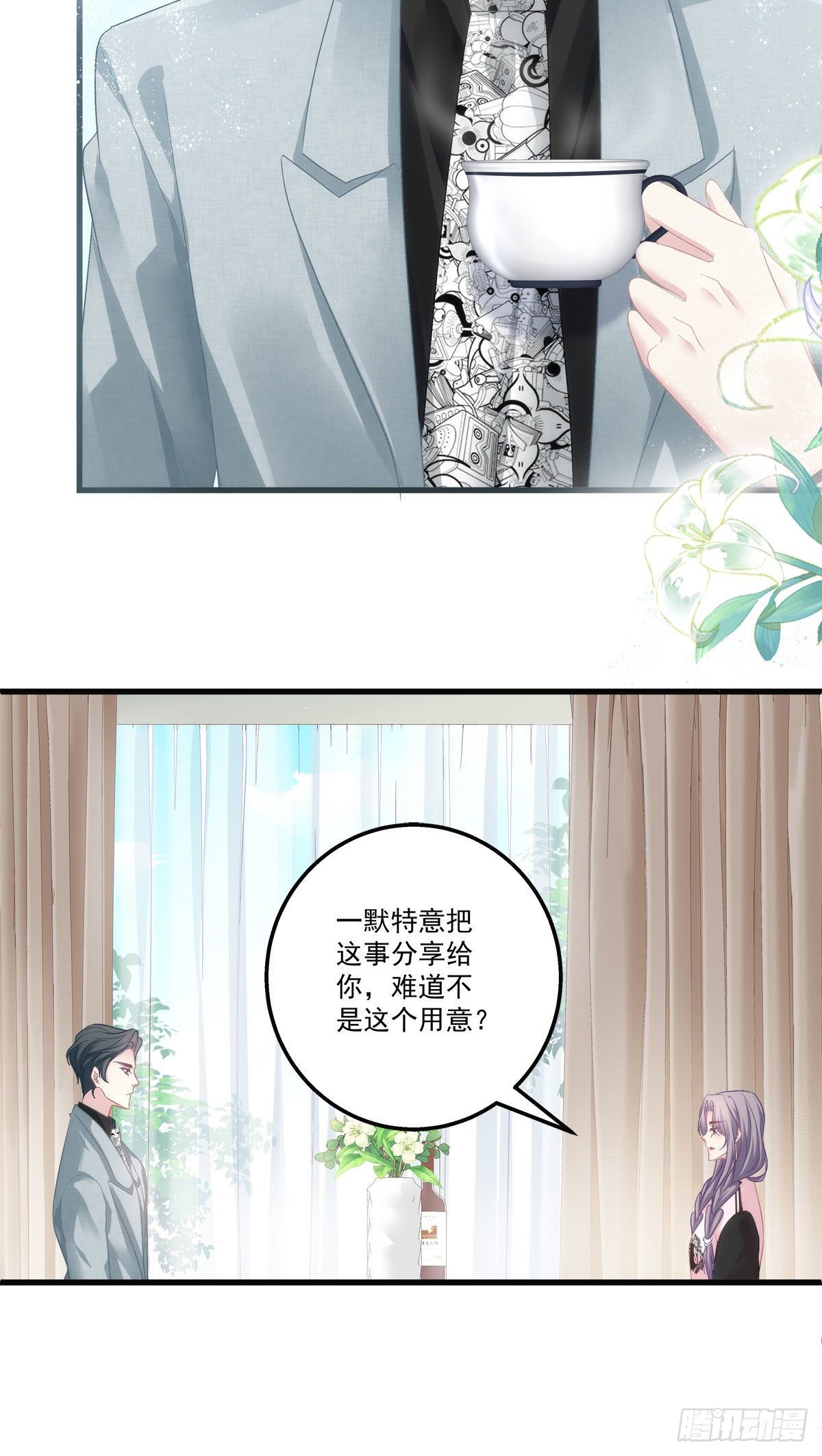 30-第33话