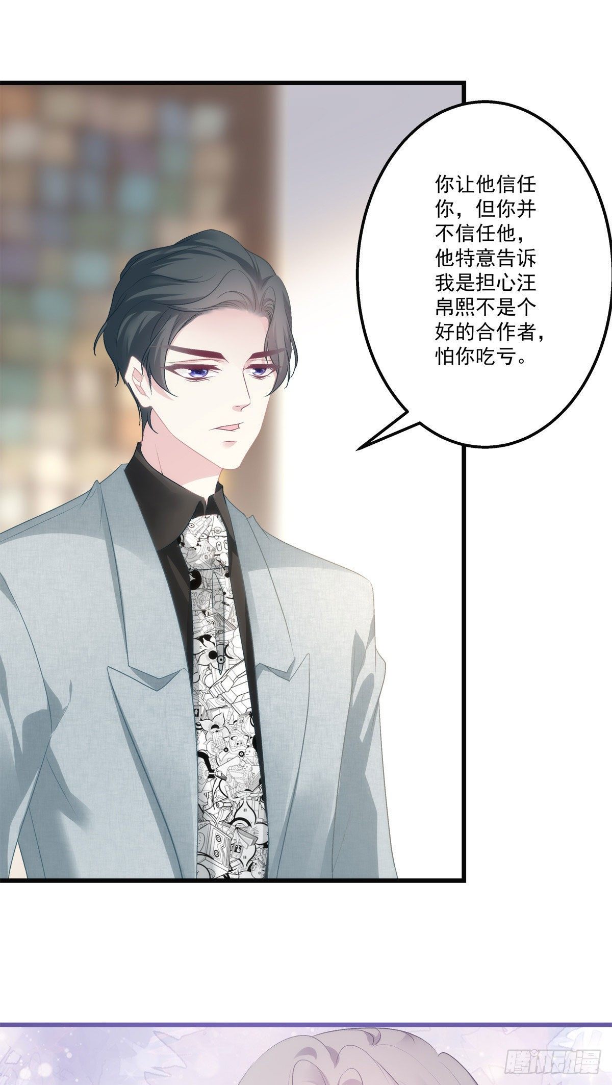 30-第33话