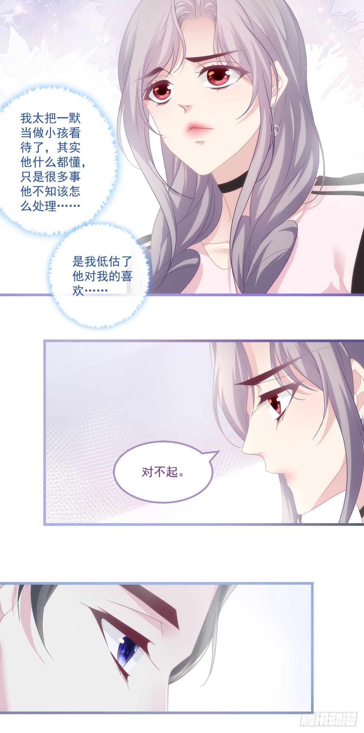 30-第33话