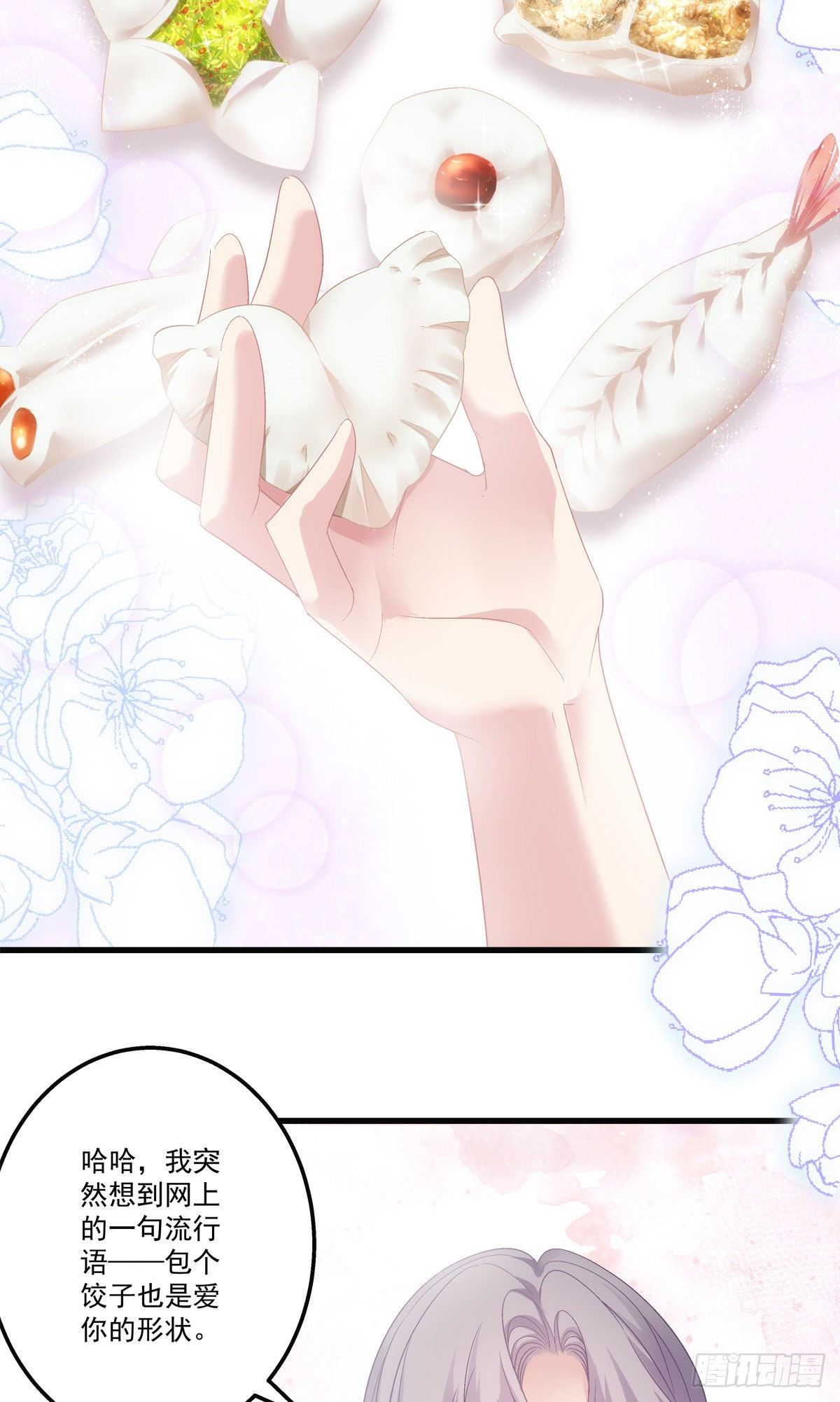 32-第35话