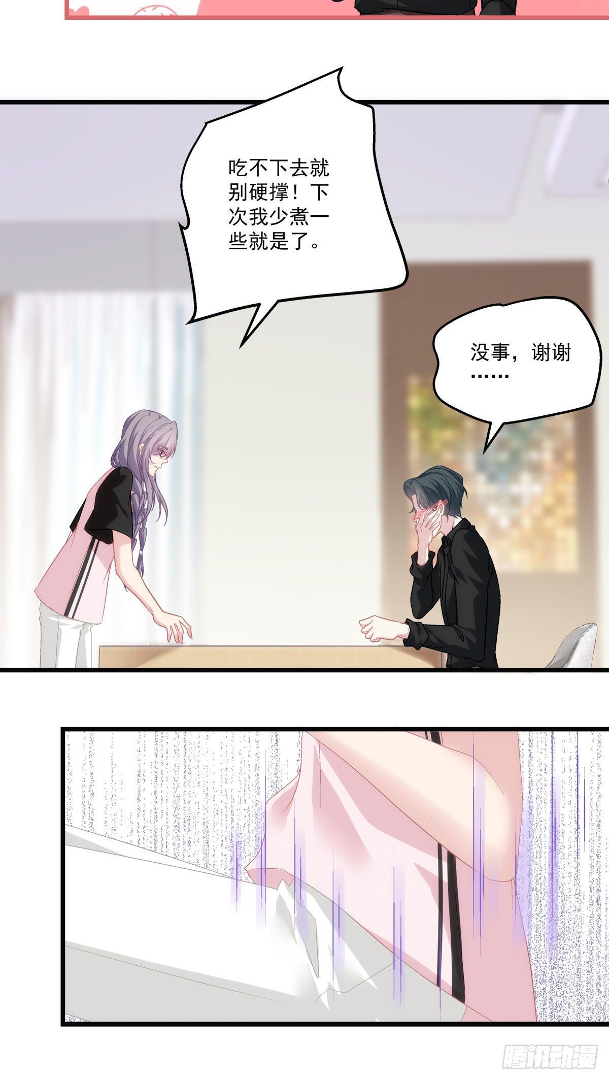 32-第35话