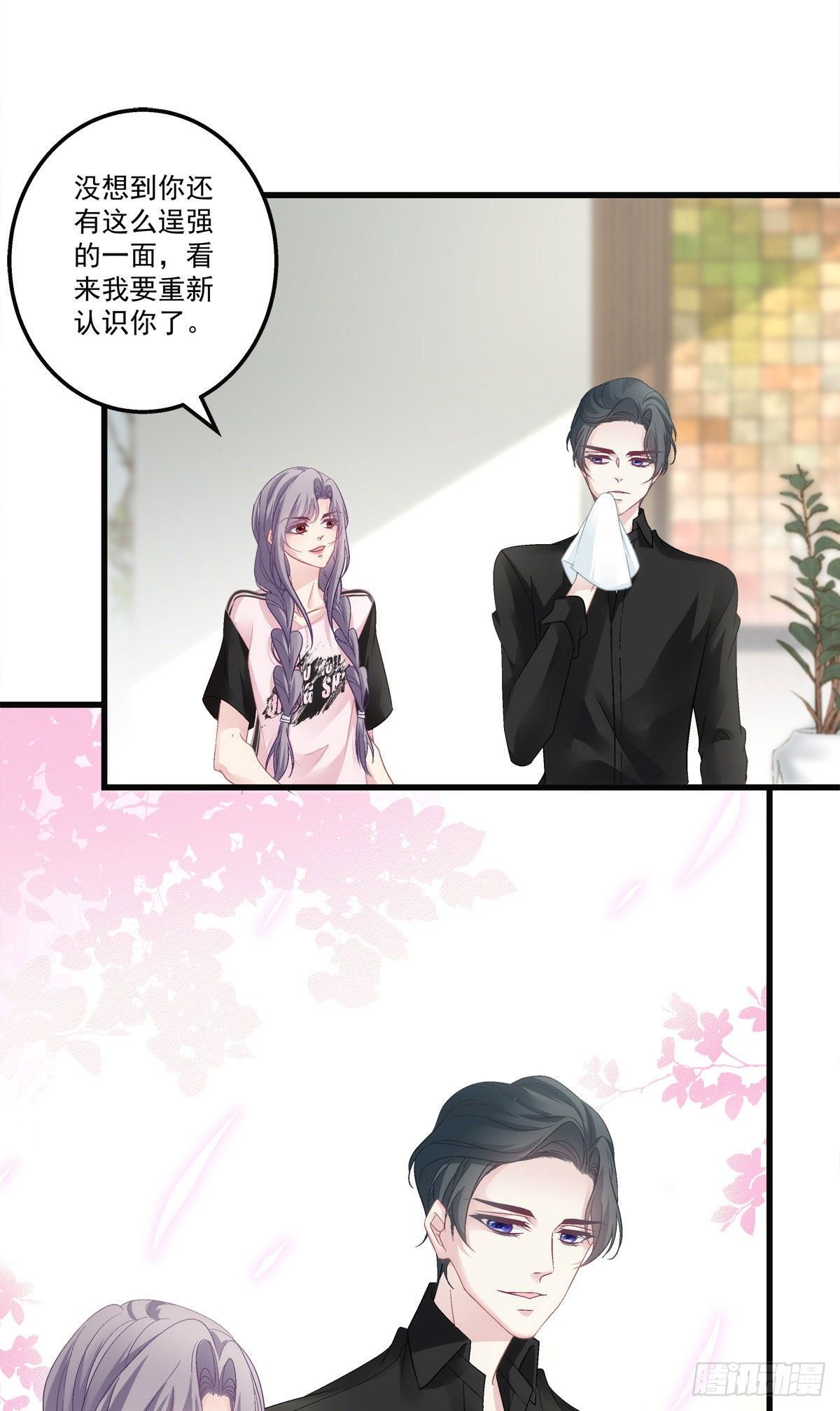 32-第35话