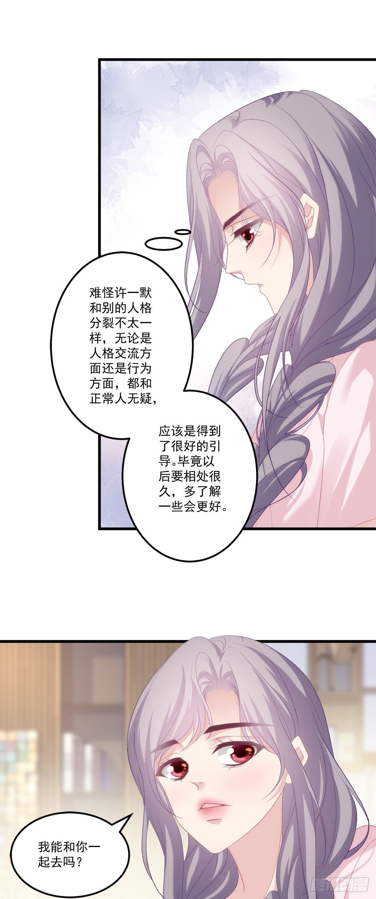 32-第35话