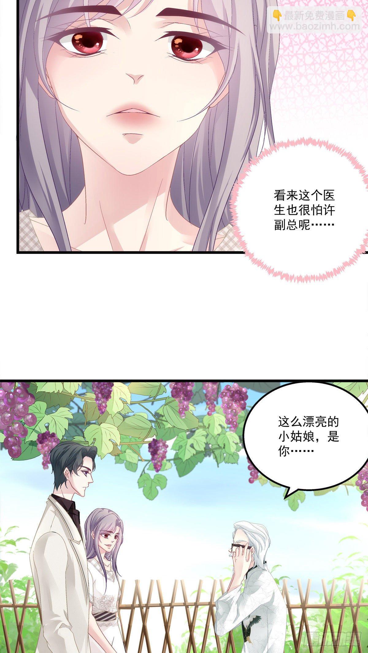 32-第35话