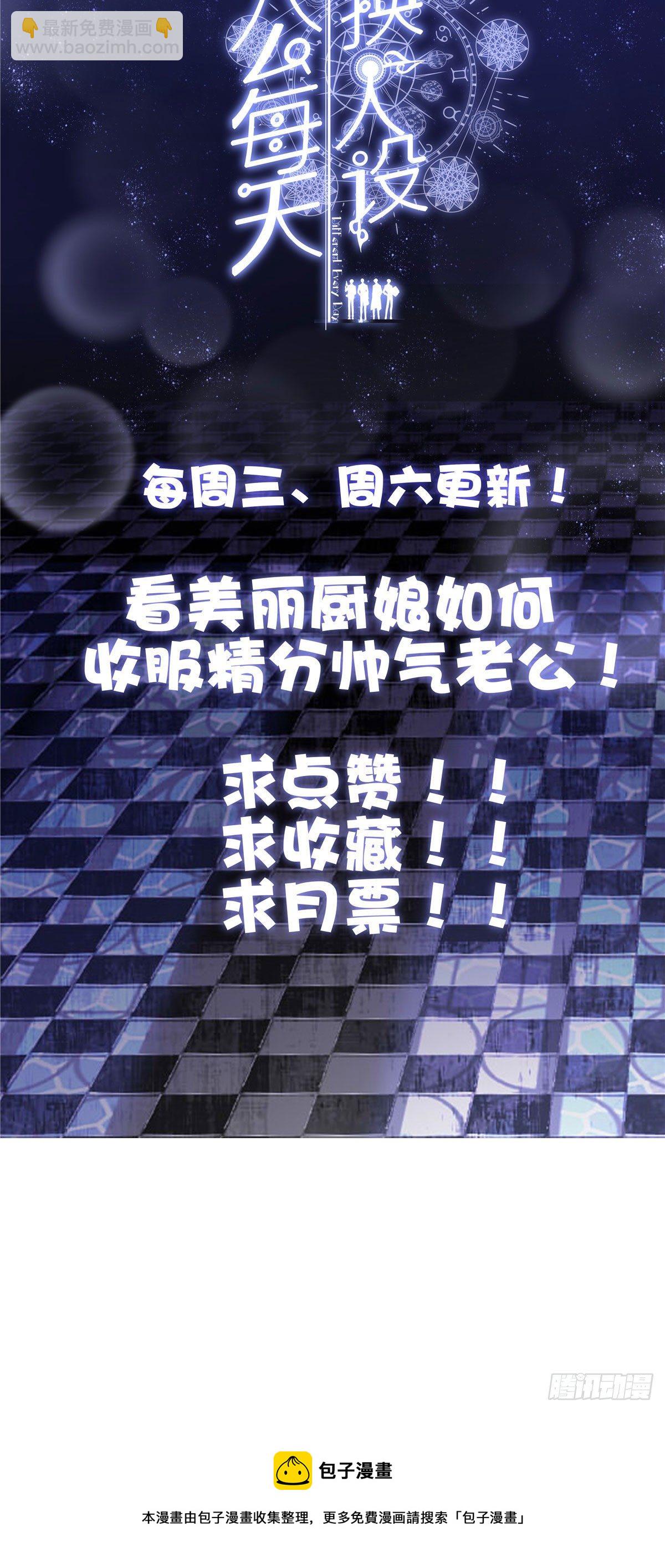 32-第35话