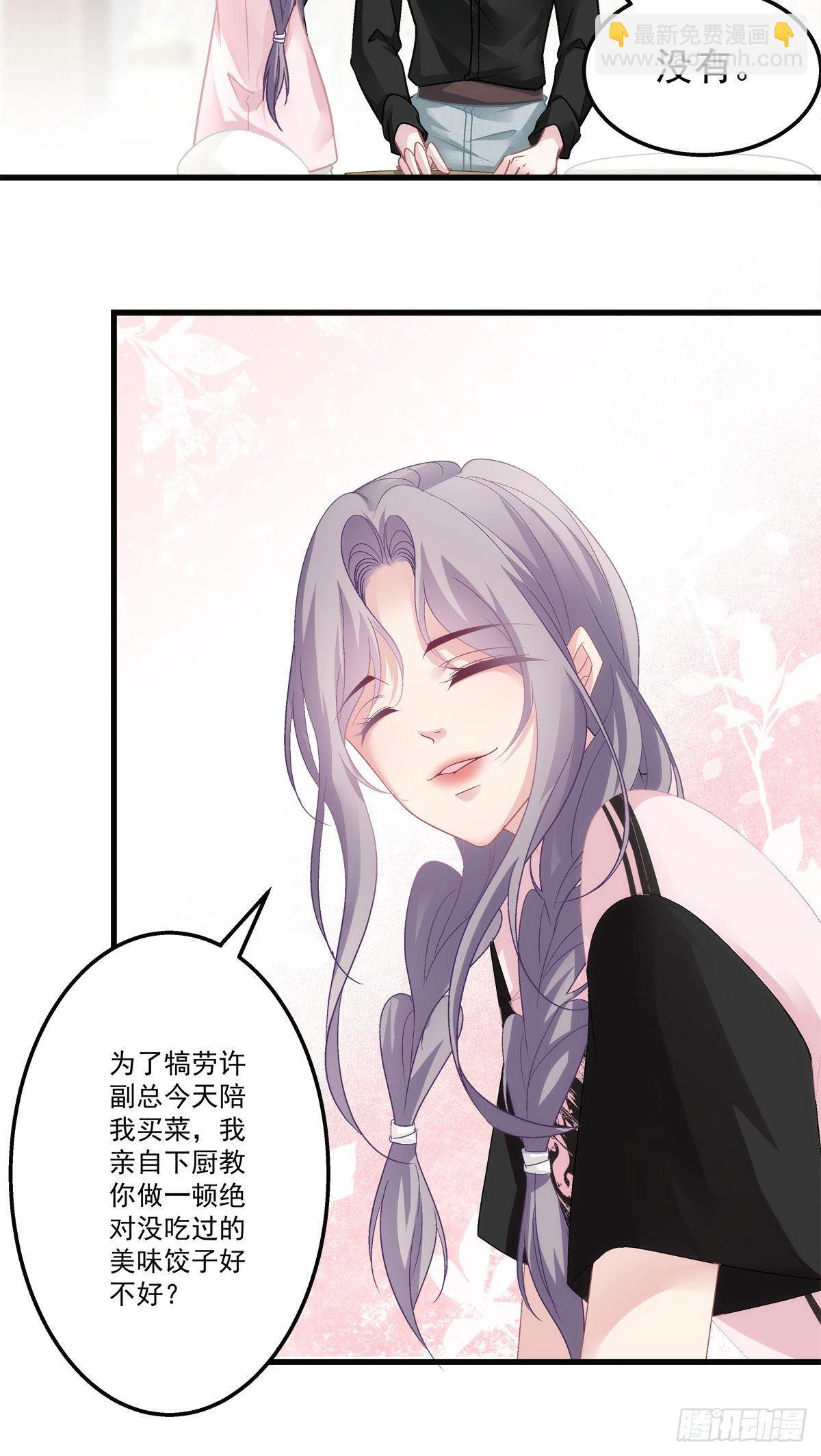 32-第35话
