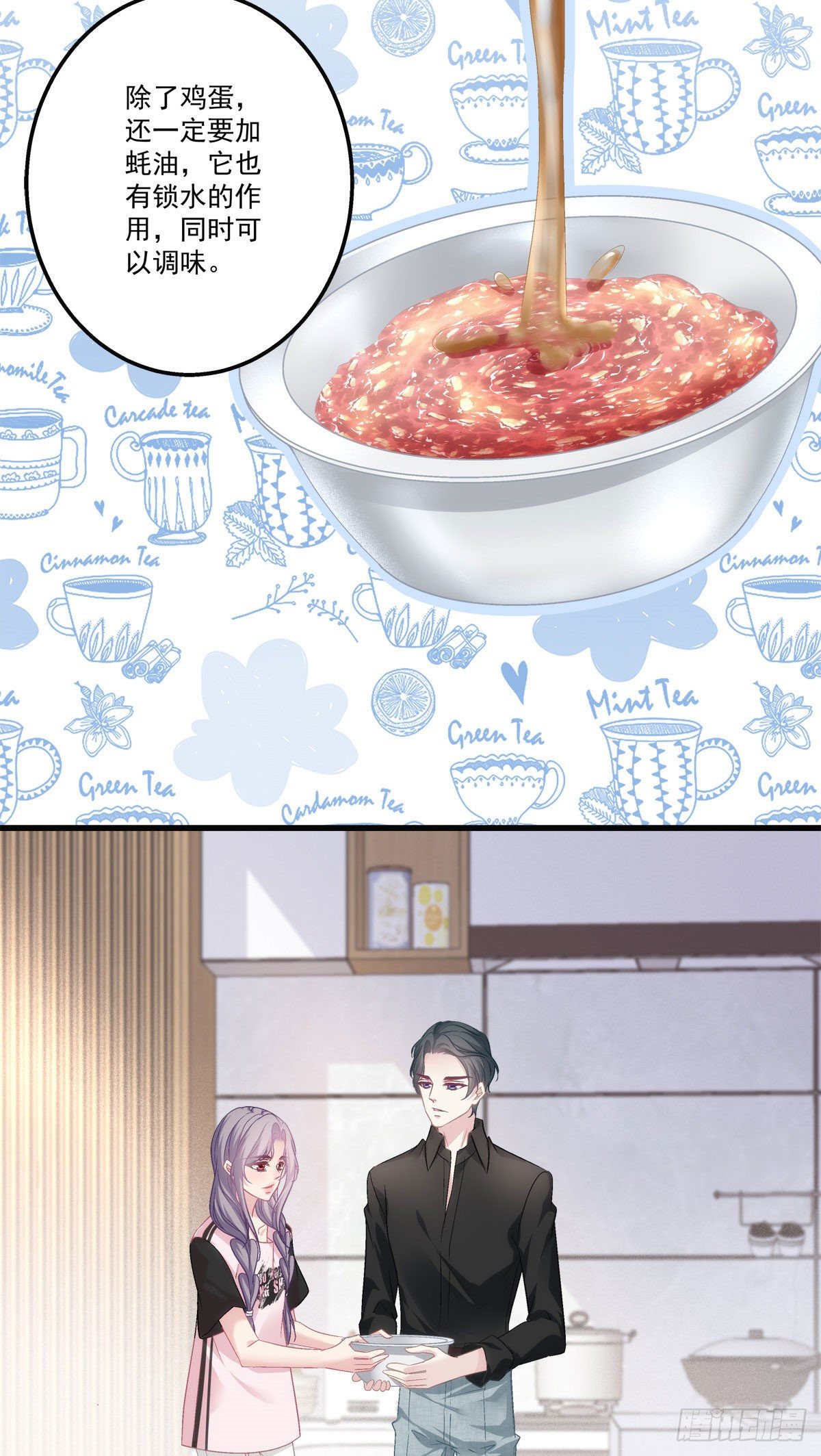 32-第35话