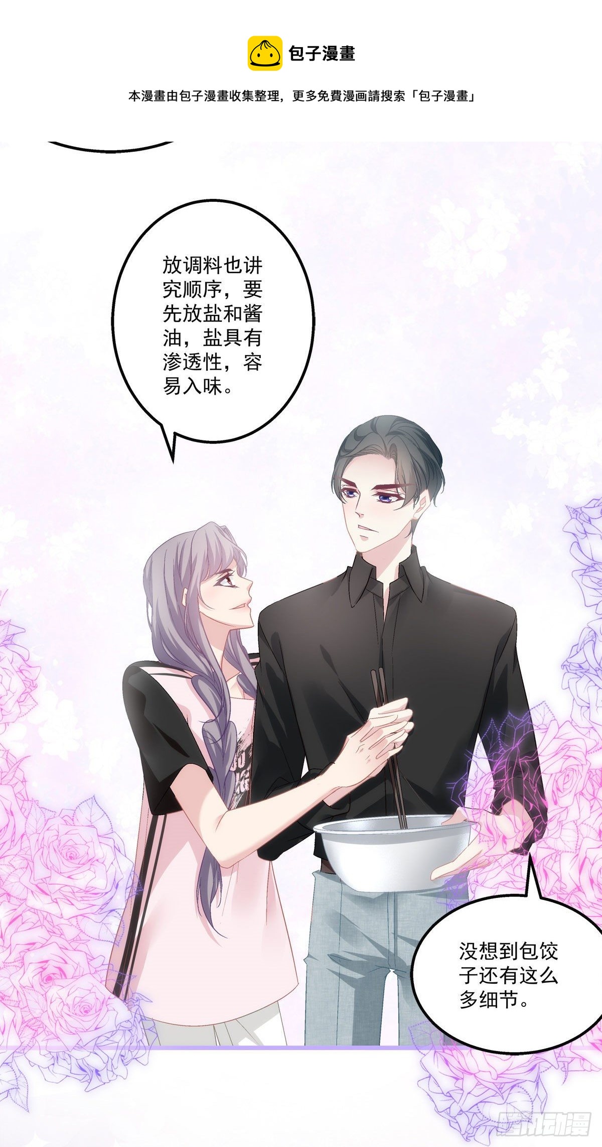 32-第35话