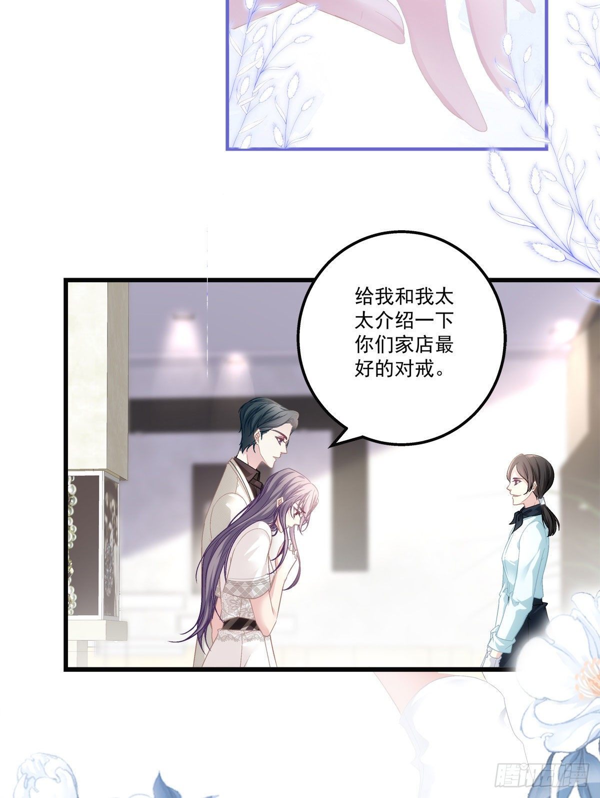 34-第37话