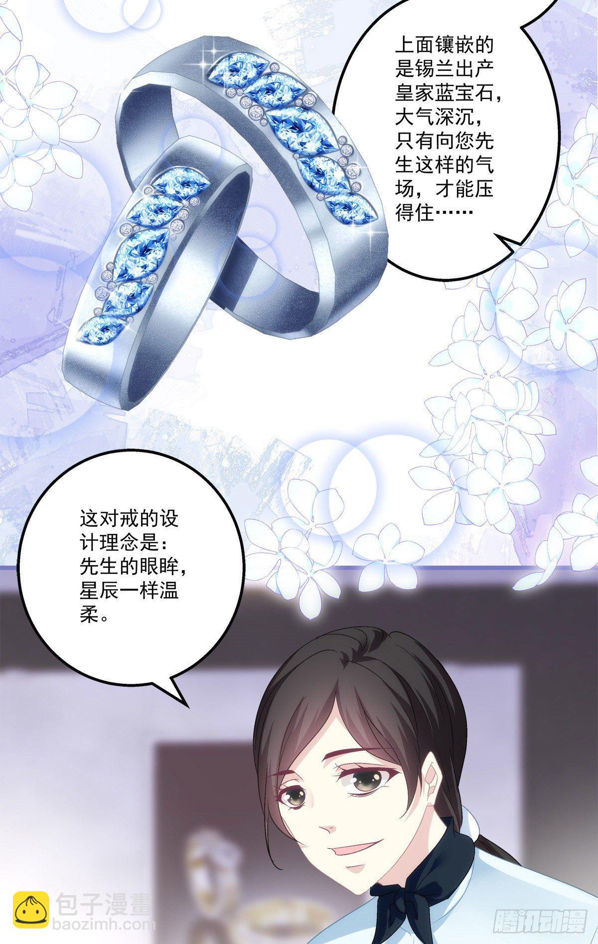 34-第37话