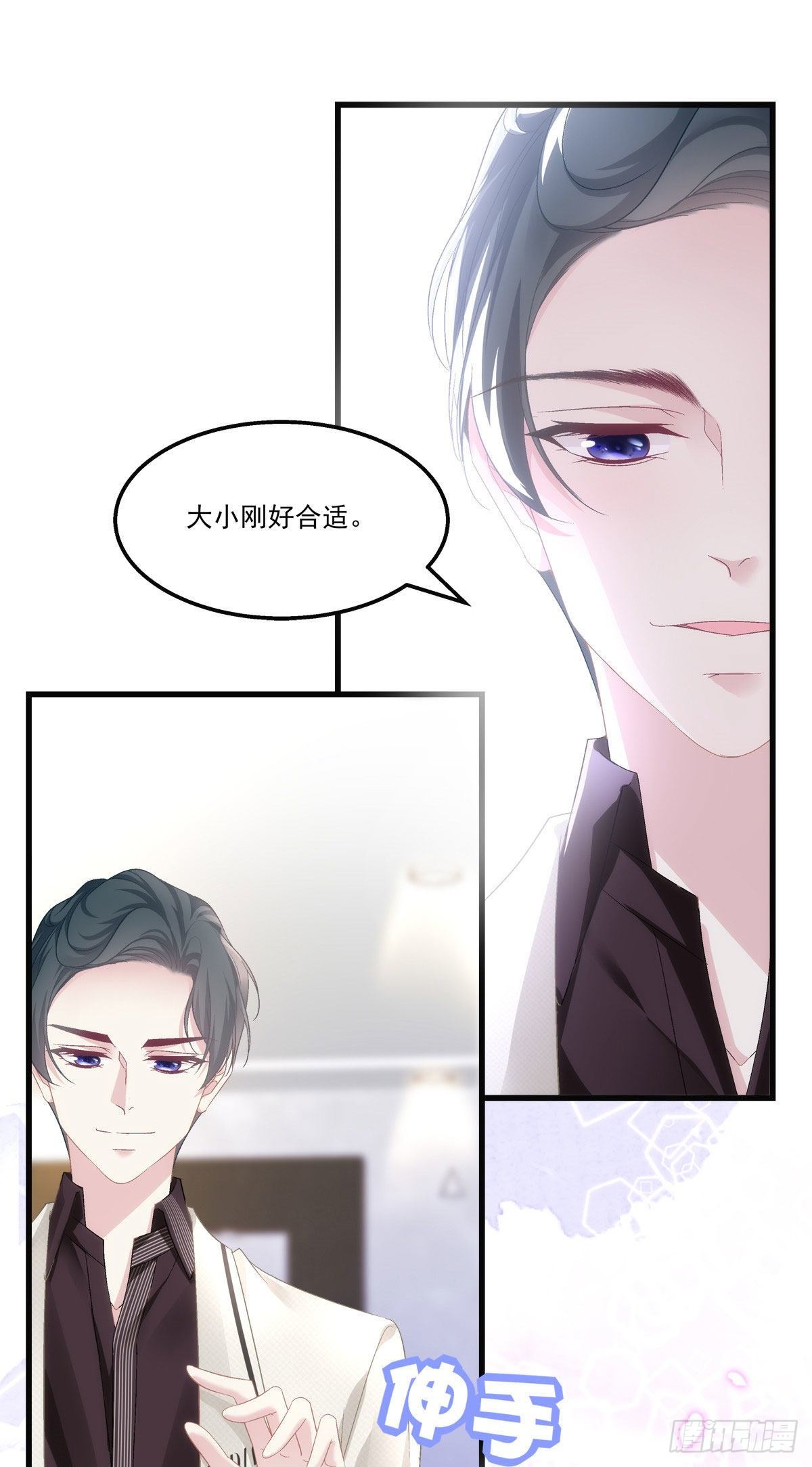 34-第37话
