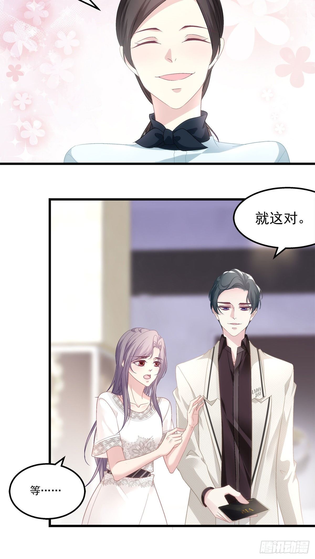 34-第37话