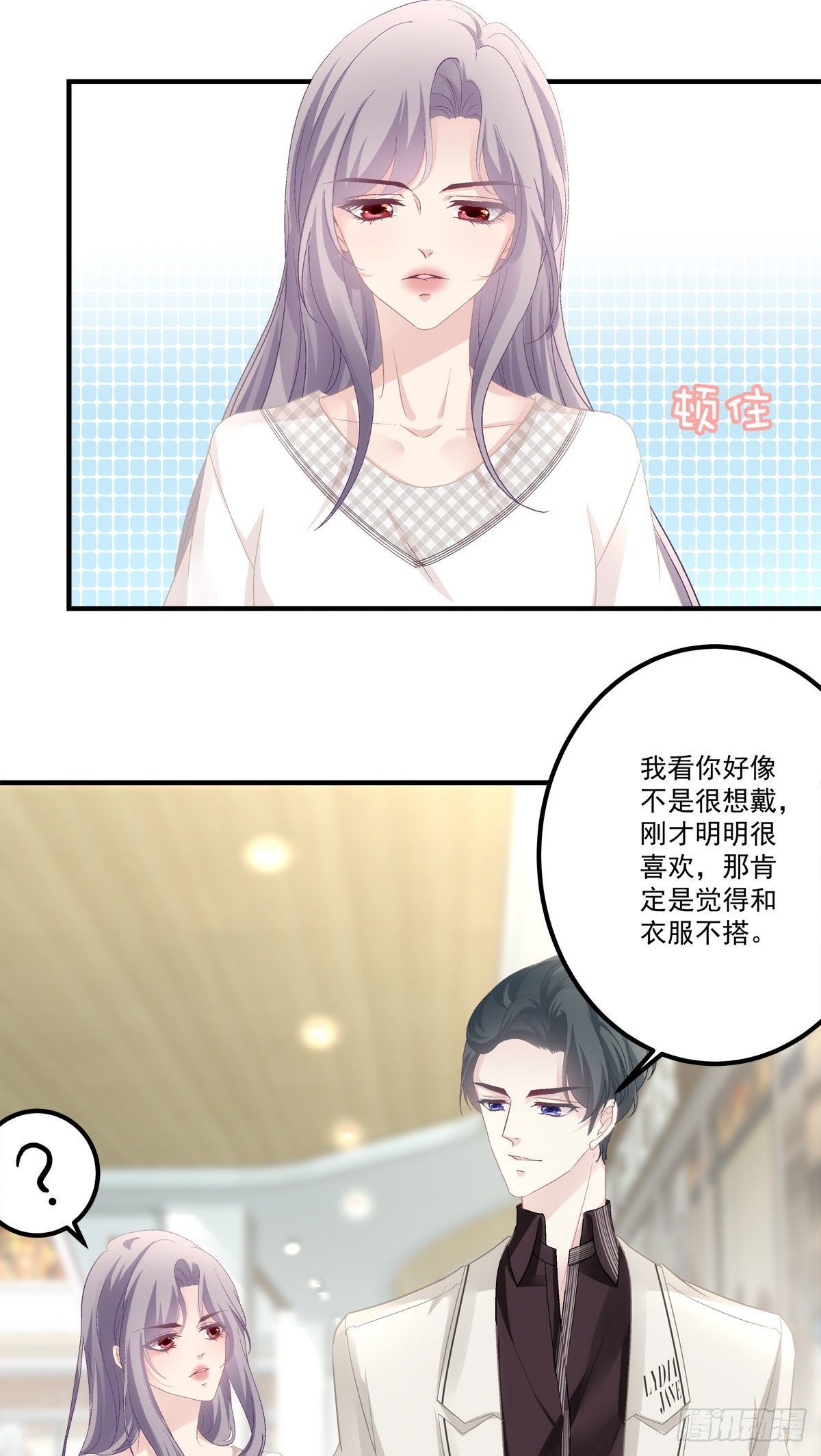 34-第37话