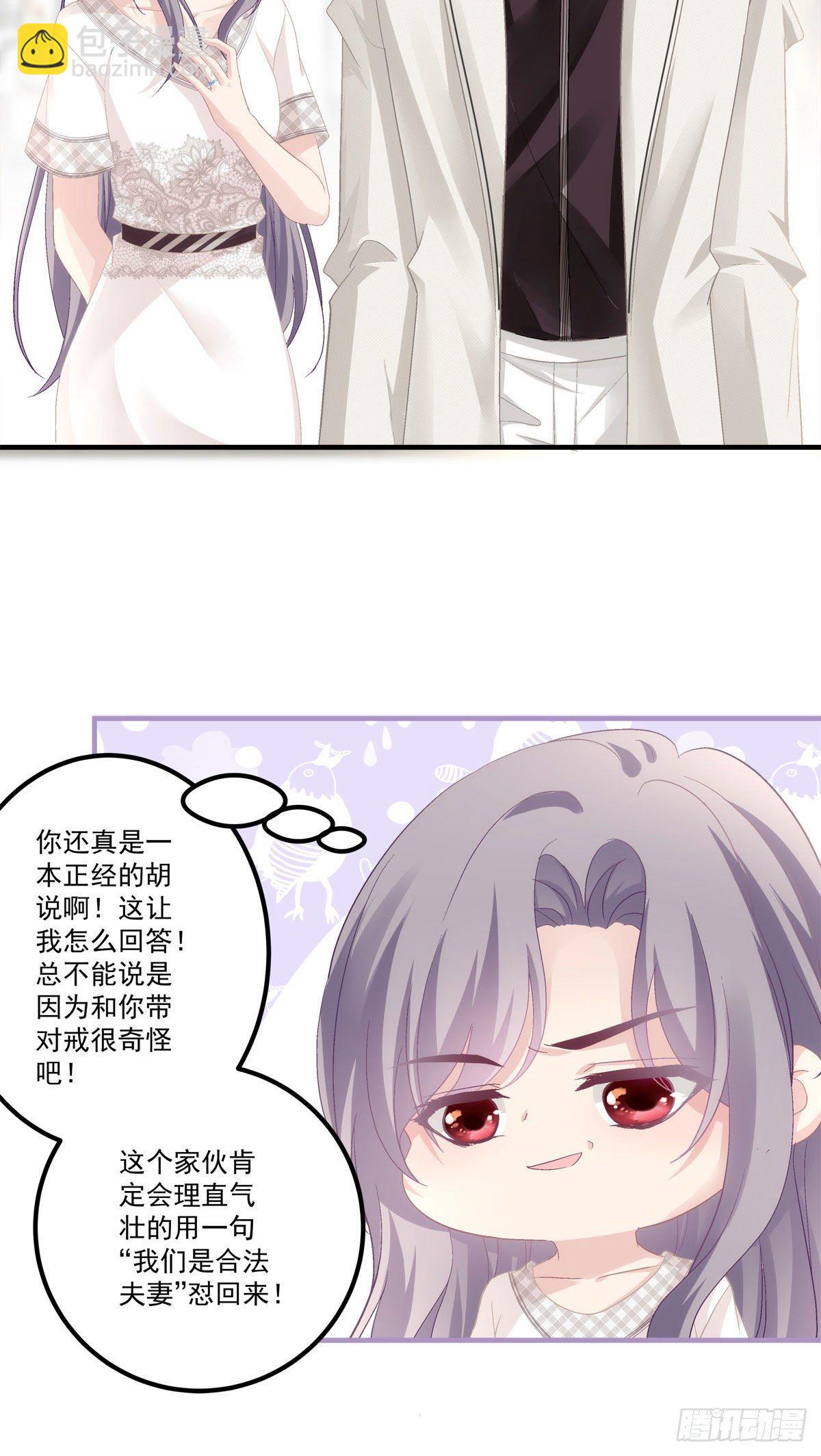 34-第37话