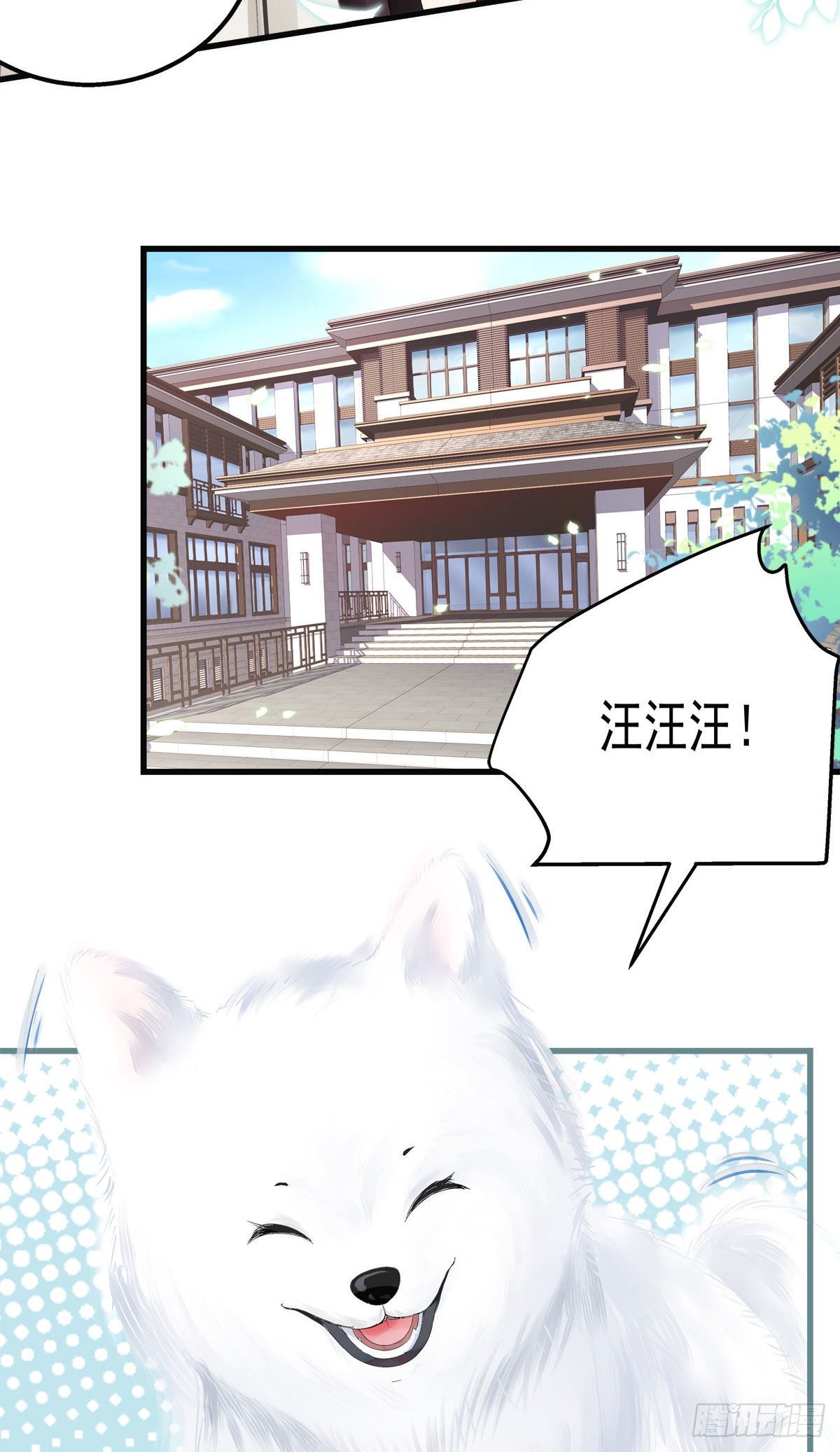 34-第37话