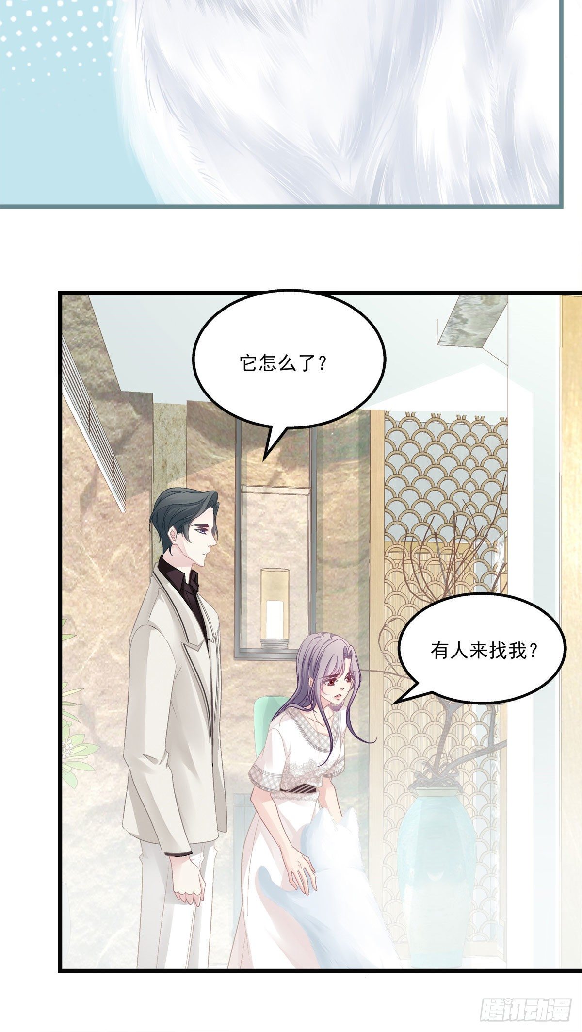 34-第37话