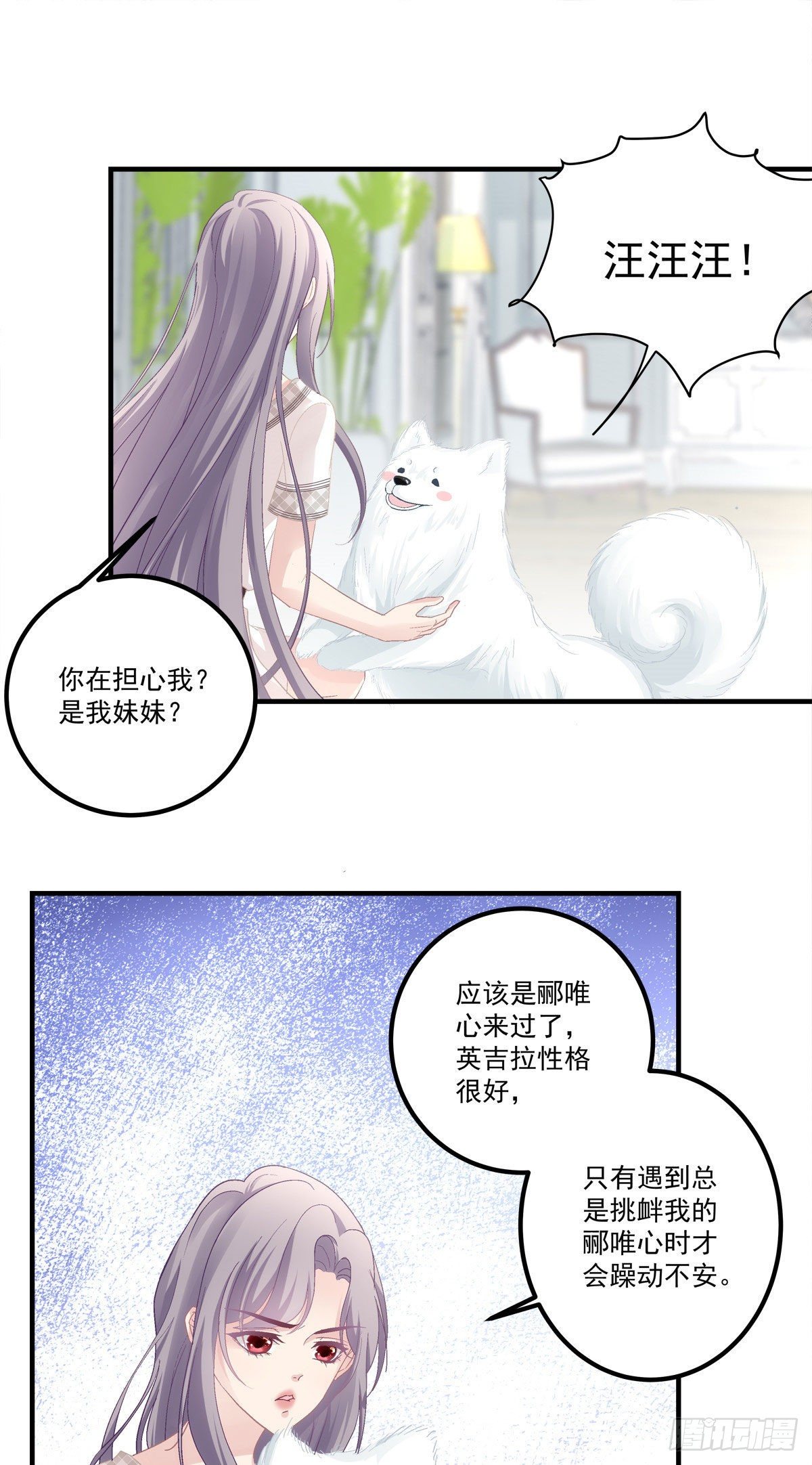 34-第37话