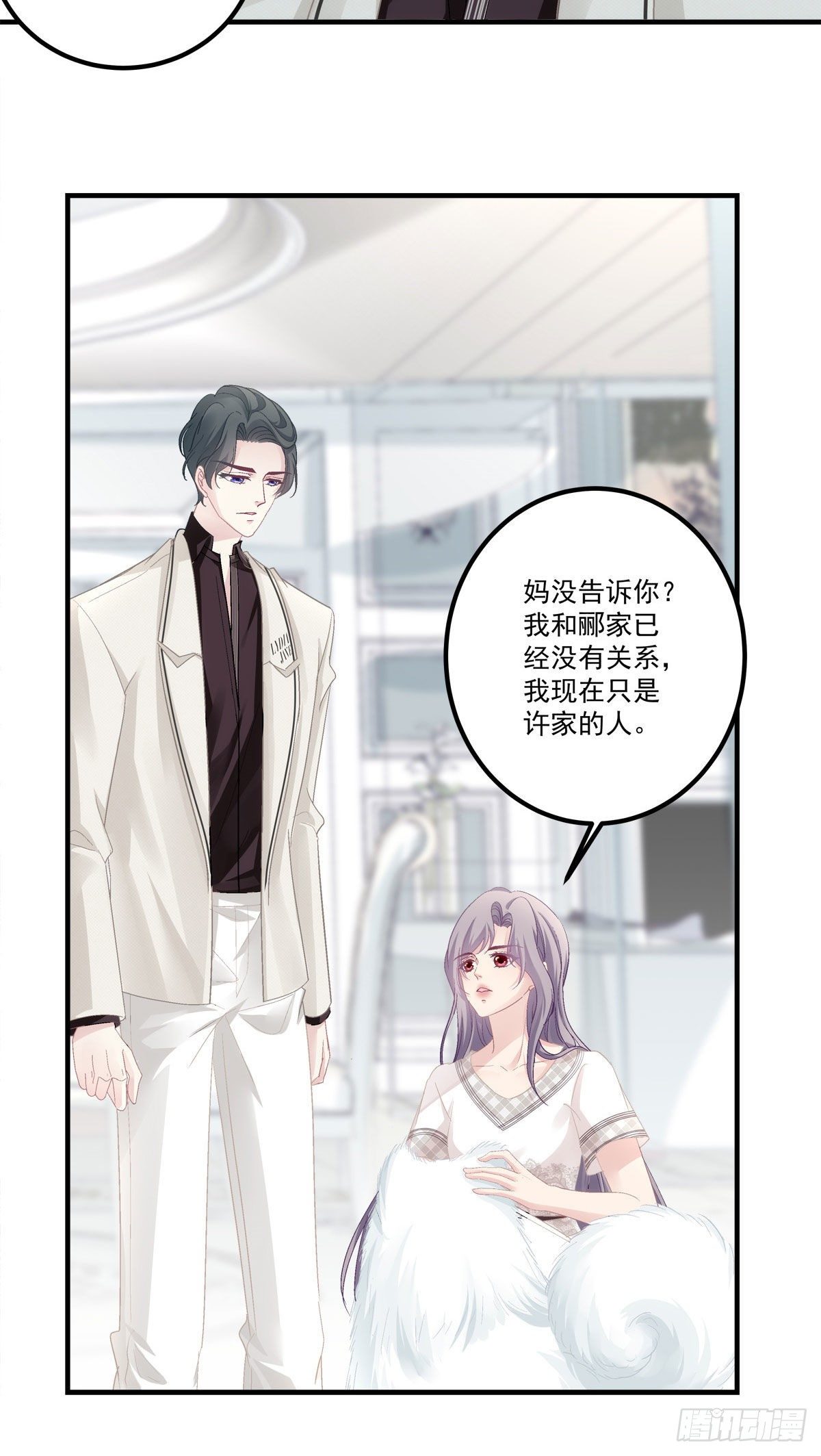 34-第37话