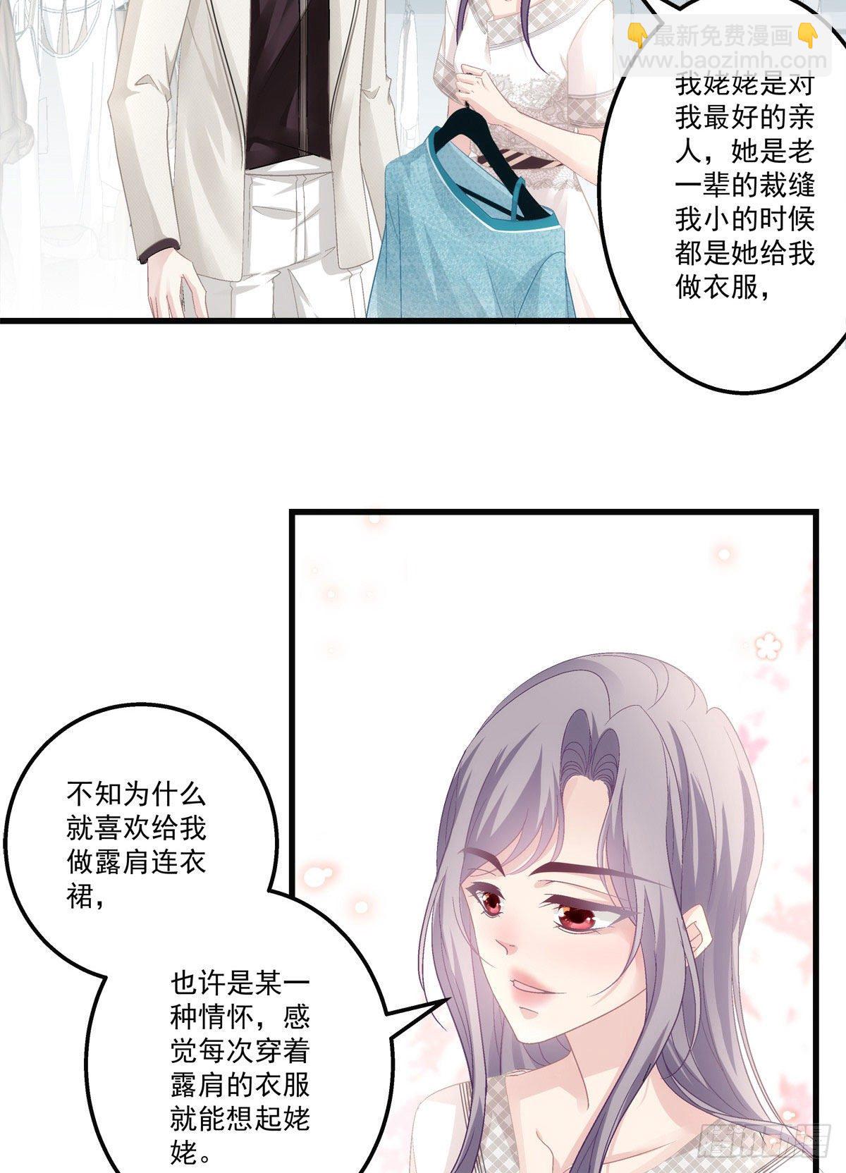 34-第37话