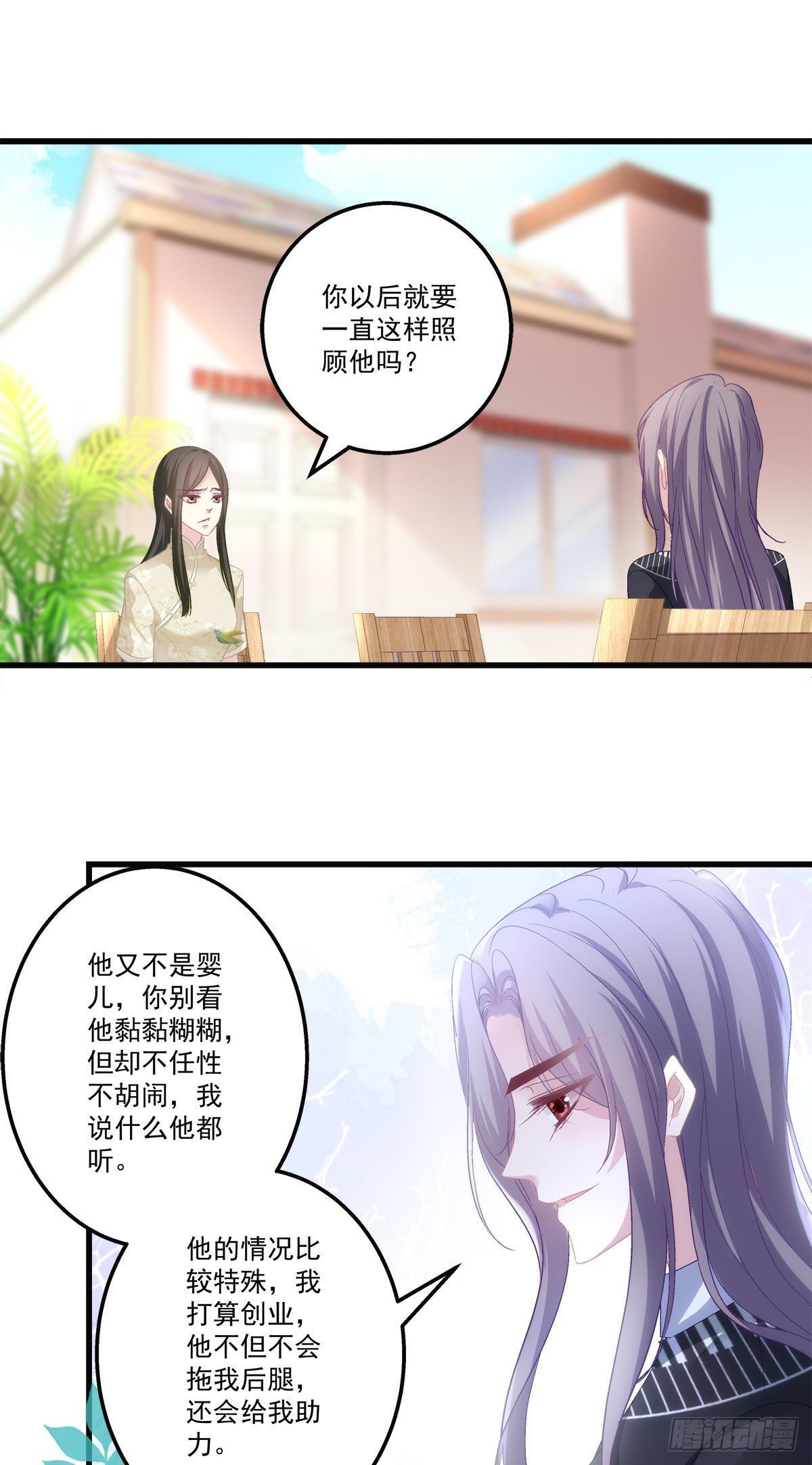 36-第39话
